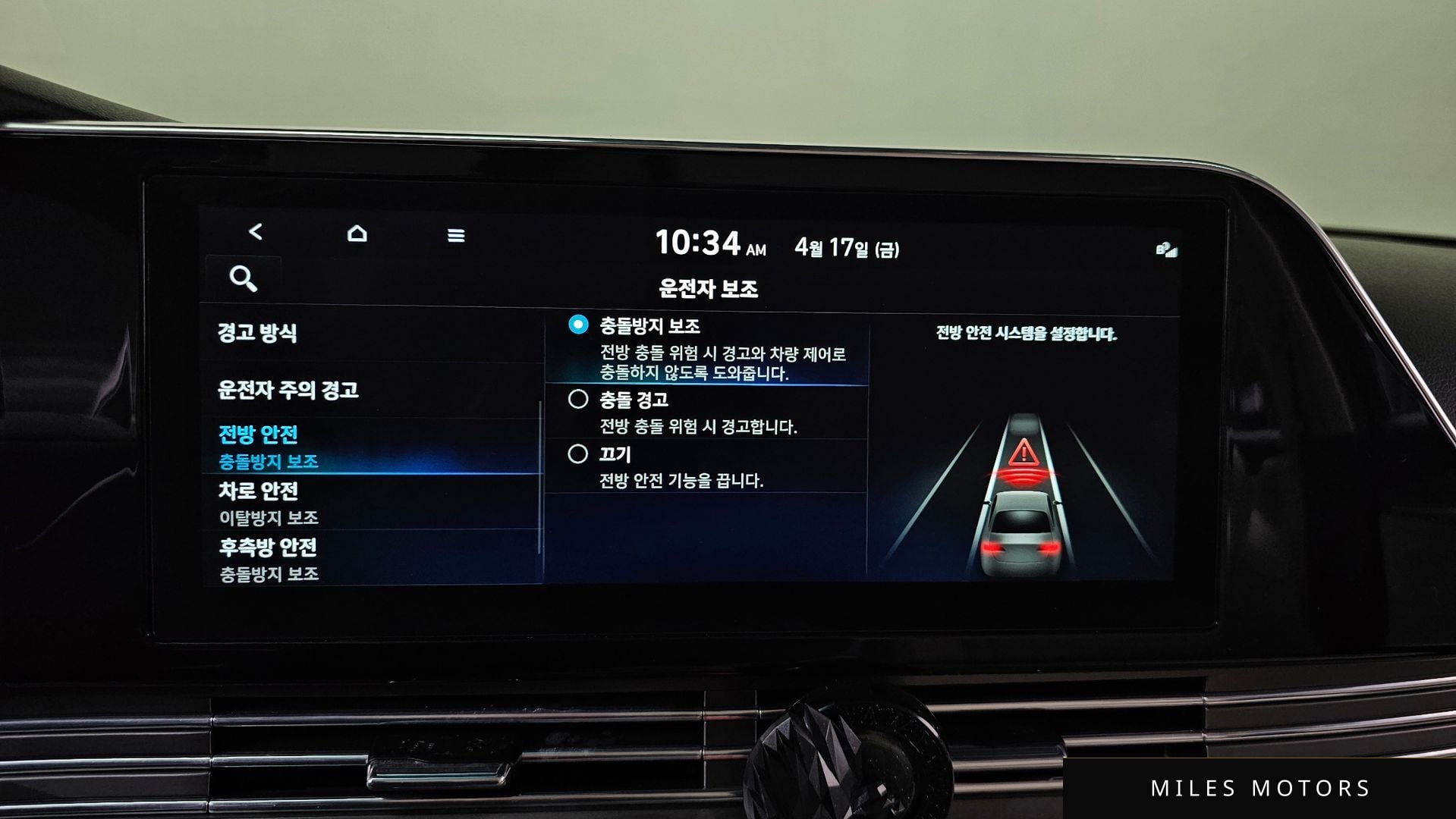 Hyundai Grandeur 2022 — миниатюра 42