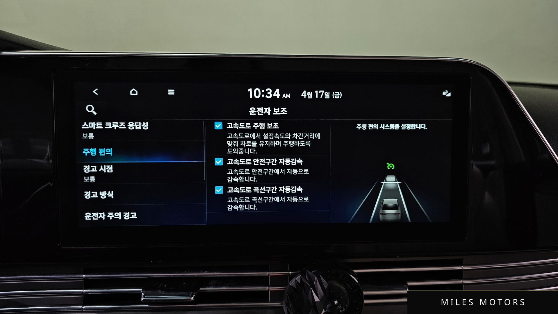 Hyundai Grandeur 2022 — миниатюра 44