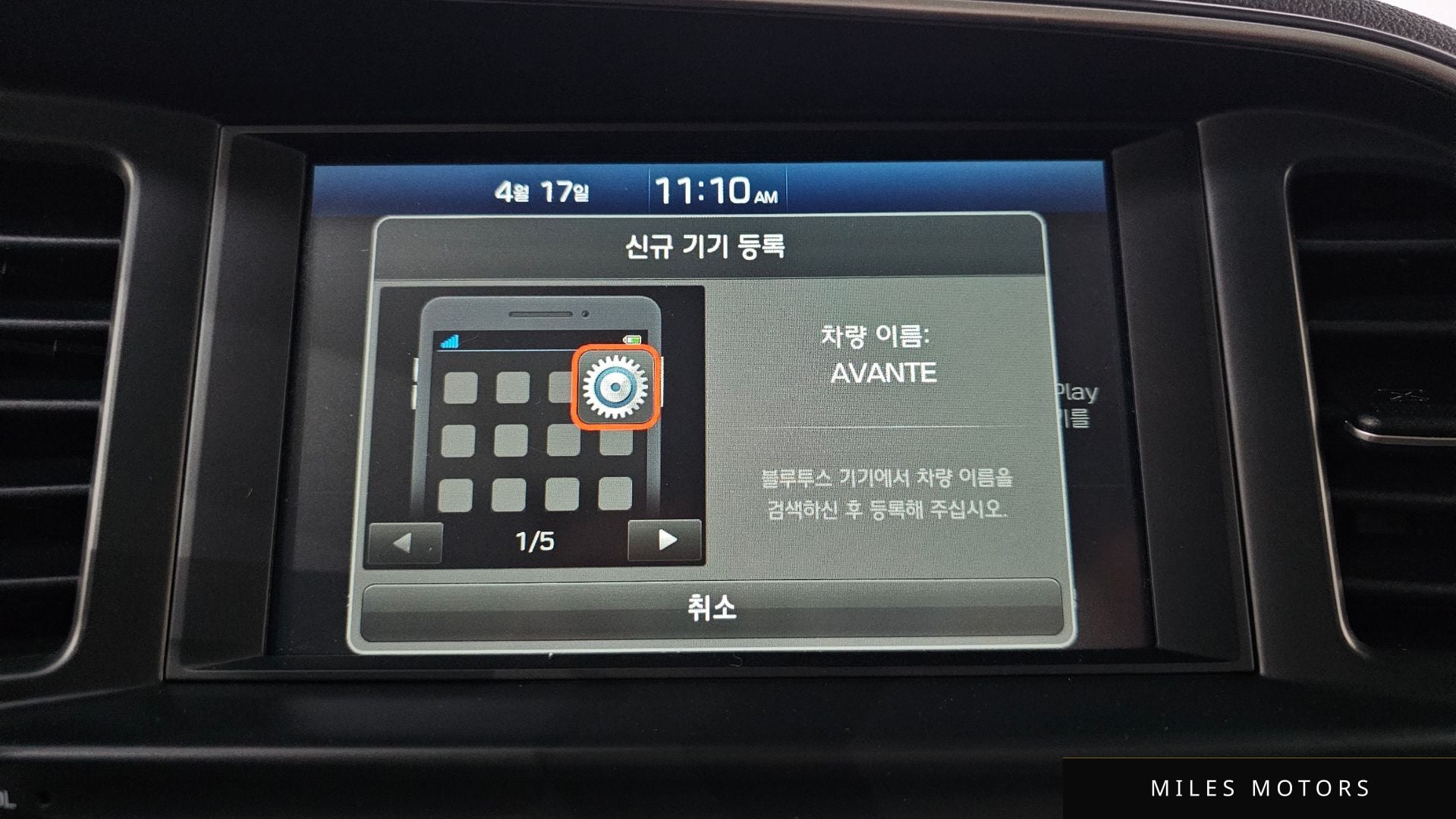 Hyundai AVANTE 2020 — миниатюра 22