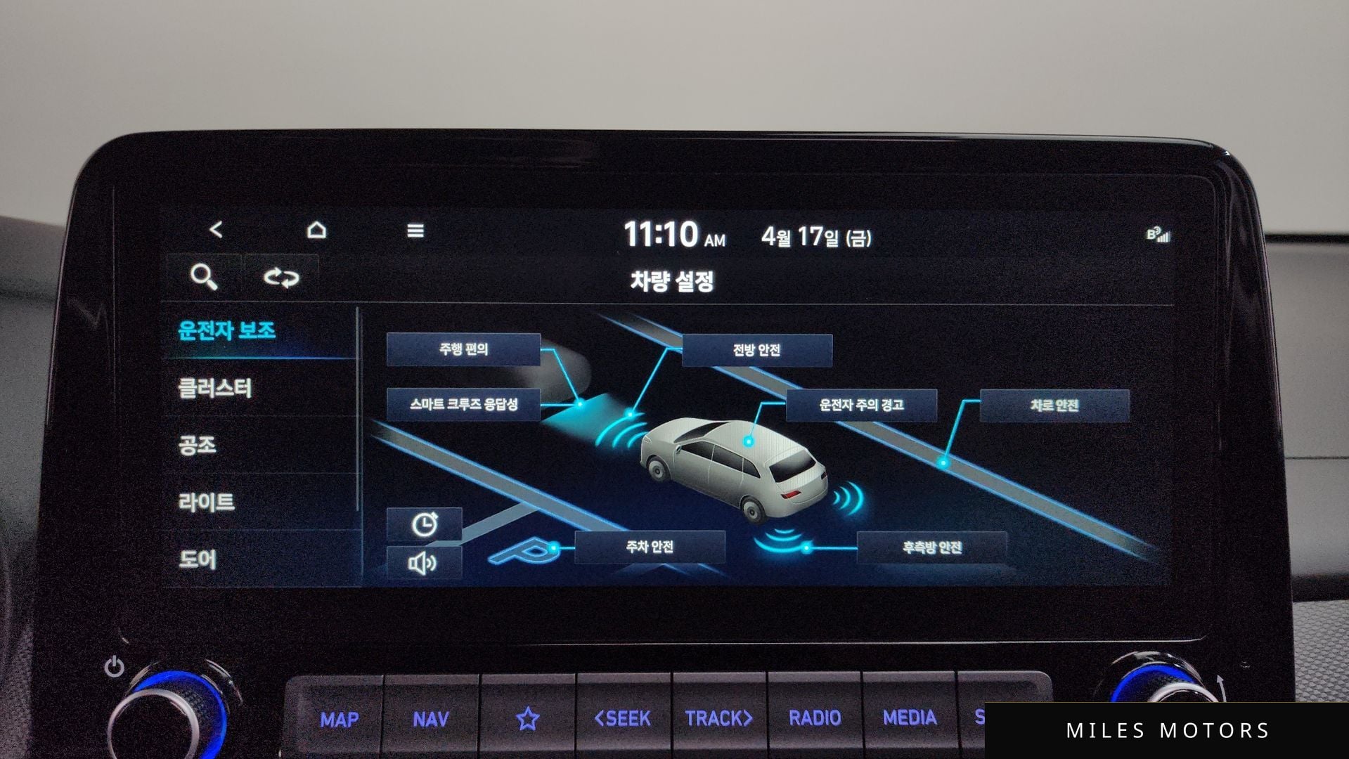 Hyundai Kona 2022 — миниатюра 21
