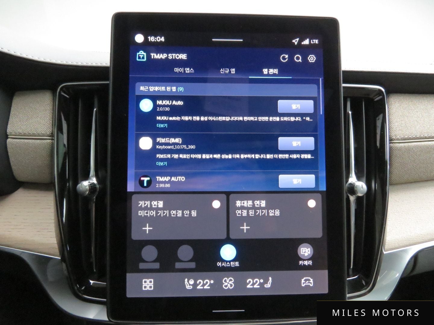 Volvo S90 2026 — миниатюра 12
