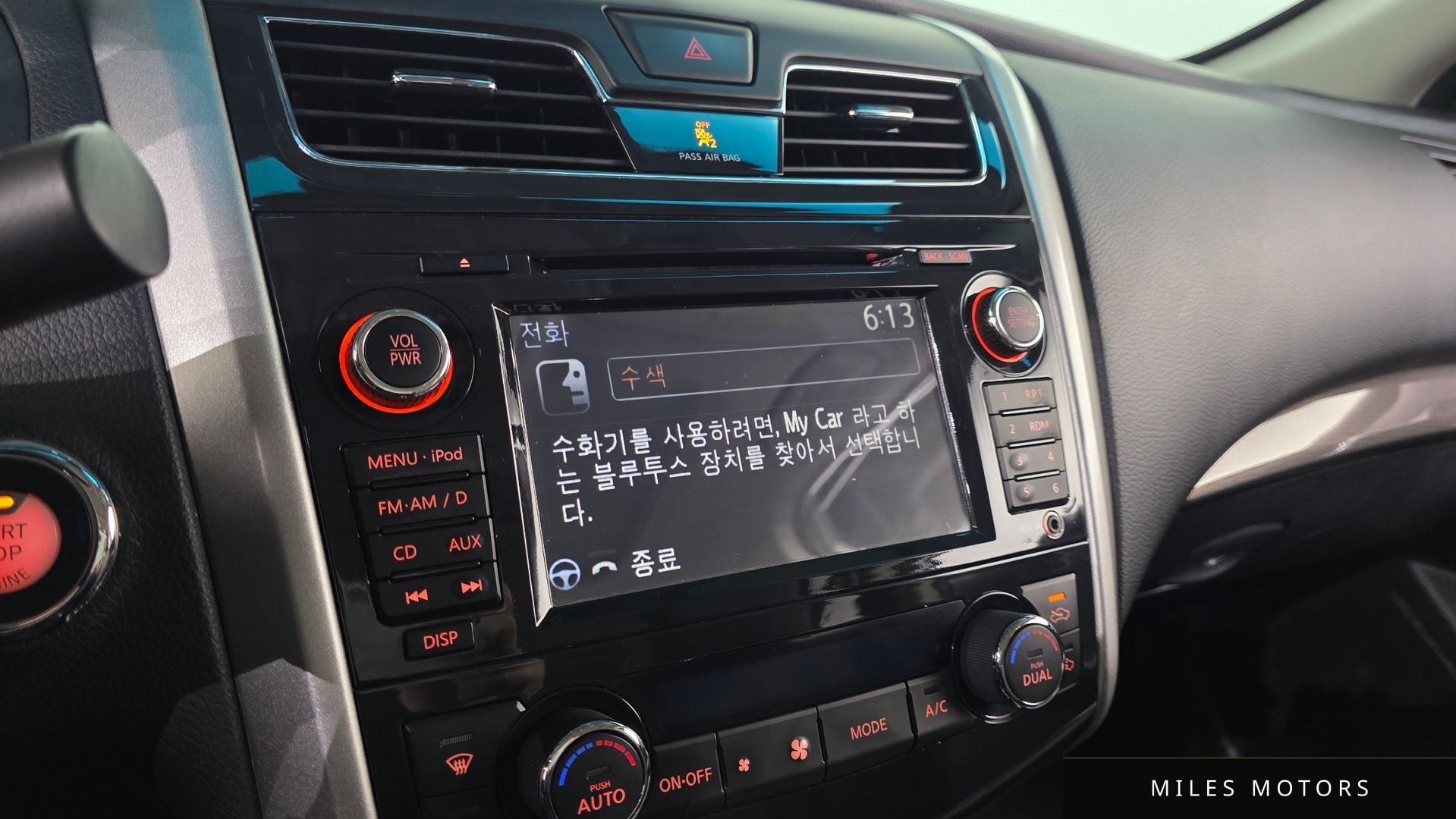 Nissan Altima 2015 — миниатюра 16