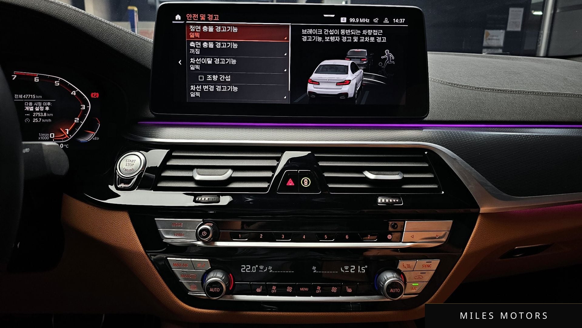 BMW 5 Series (G30) 2023 — миниатюра 20