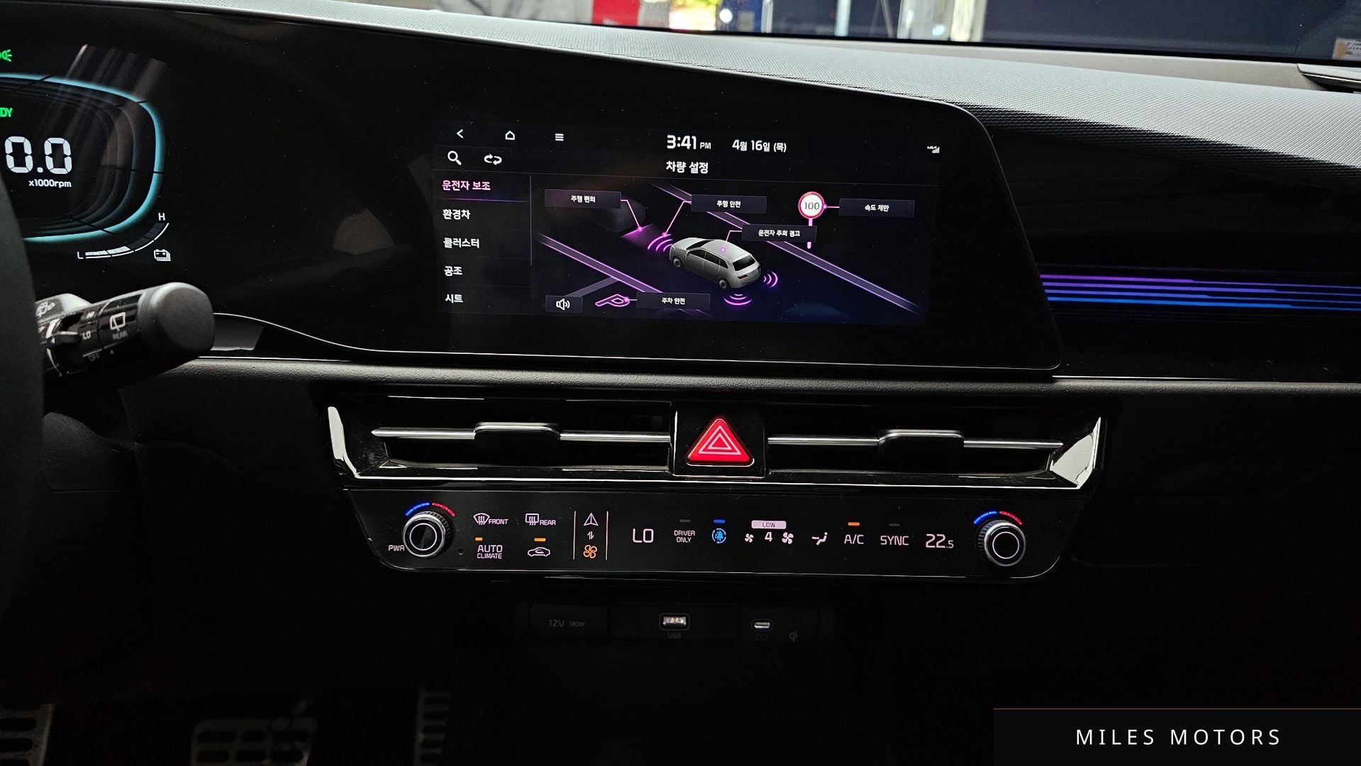 Kia 디 올 뉴 니로 2023 — миниатюра 20