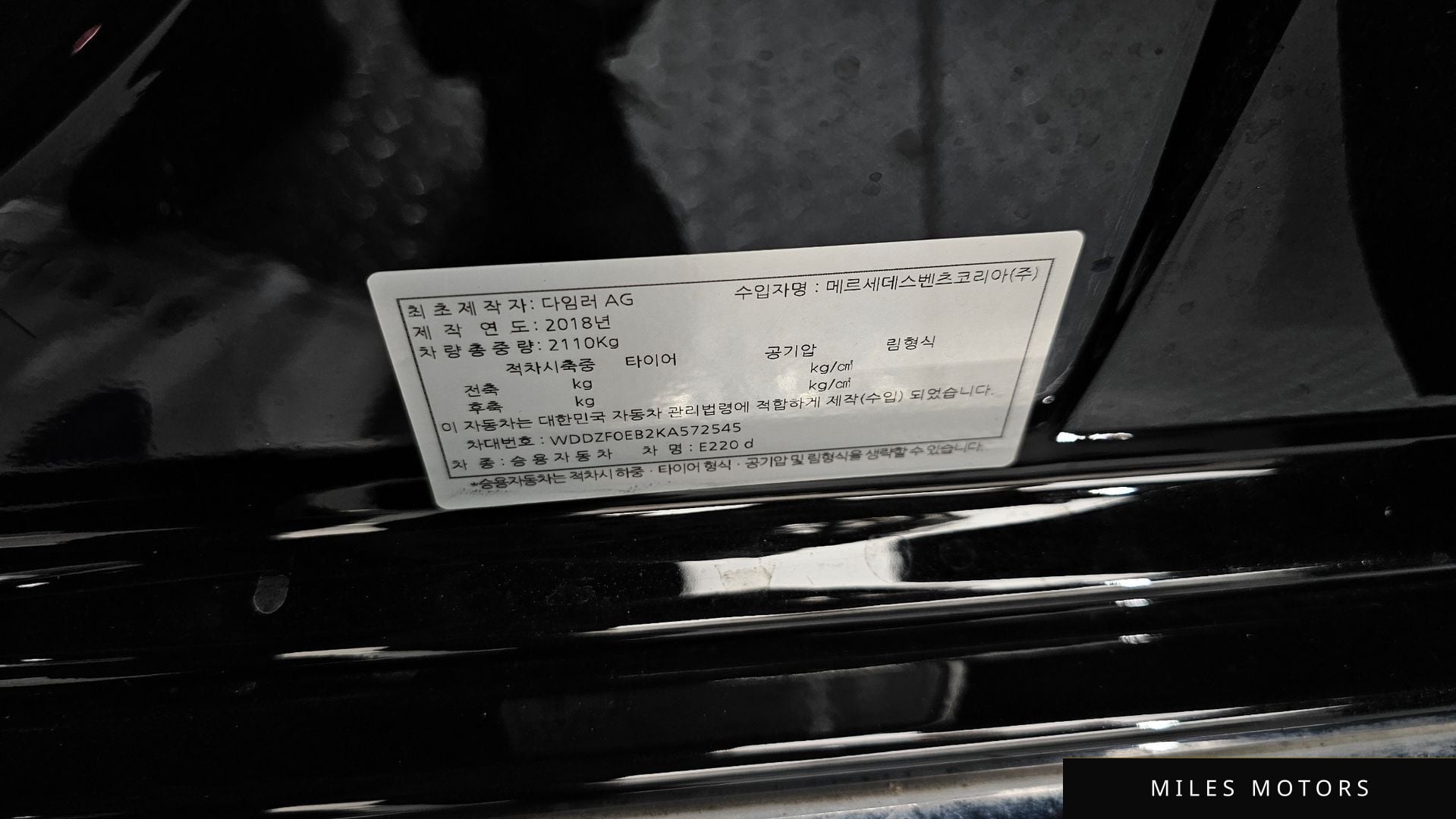 Mercedes-Benz E-Class W213 2019 — миниатюра 27