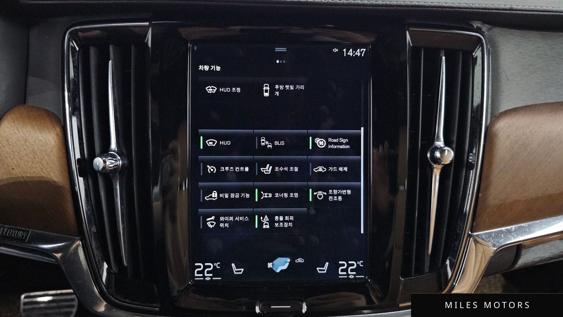 Volvo S90 2018 — миниатюра 16