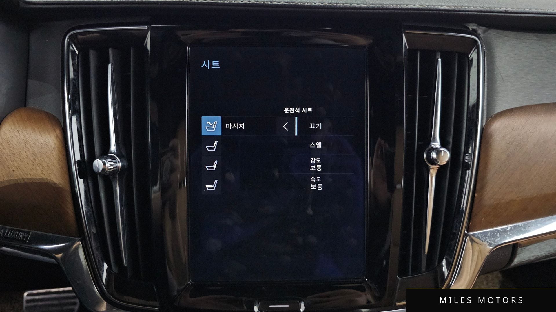 Volvo S90 2018 — миниатюра 17
