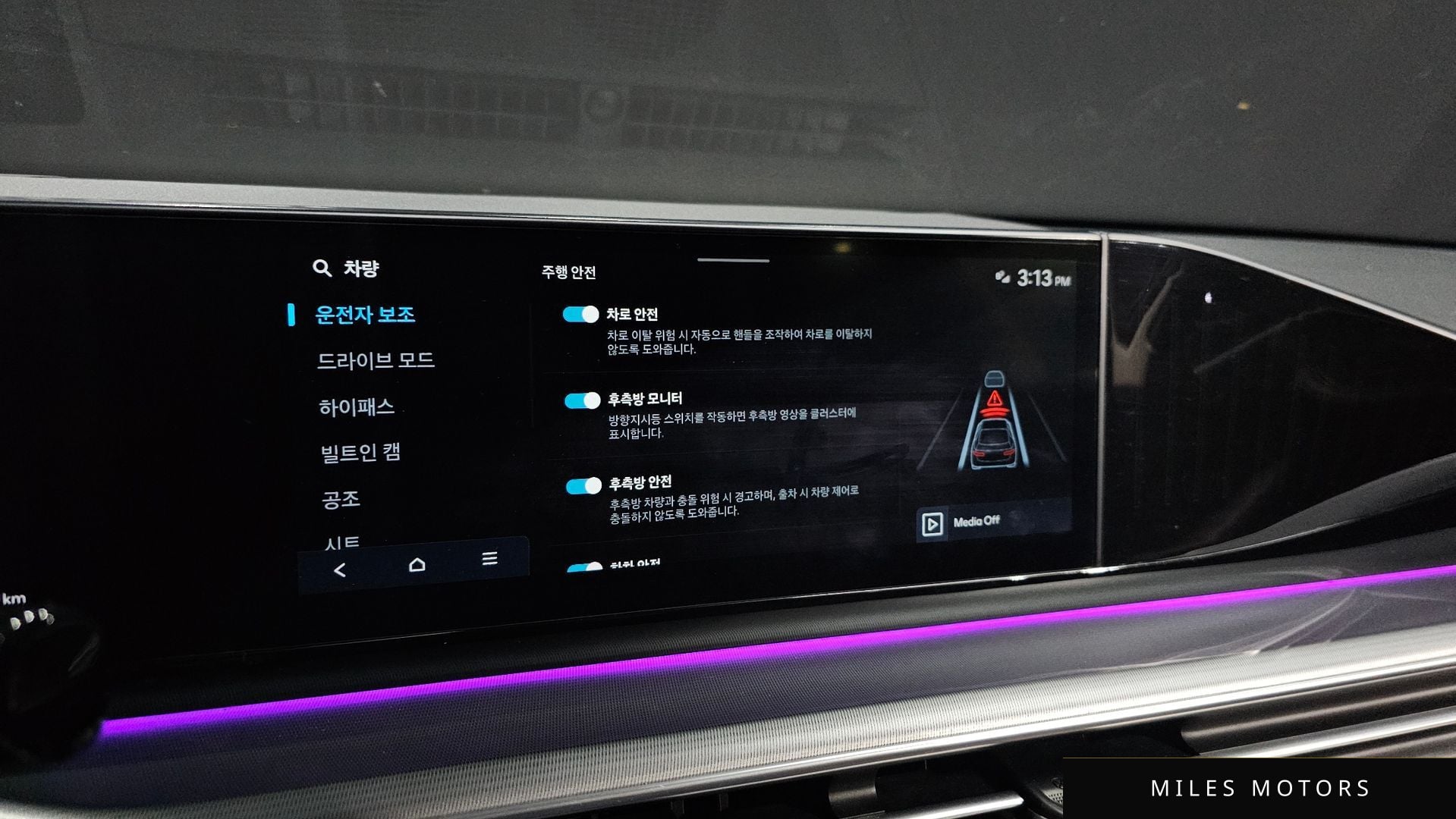 Hyundai 그랜저 (GN7) 2023 — миниатюра 22