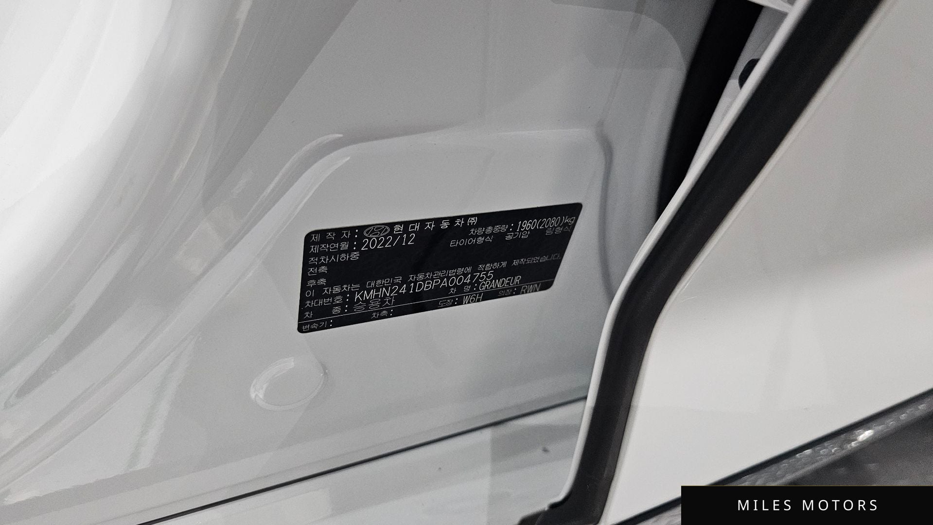 Hyundai 그랜저 (GN7) 2023 — миниатюра 33