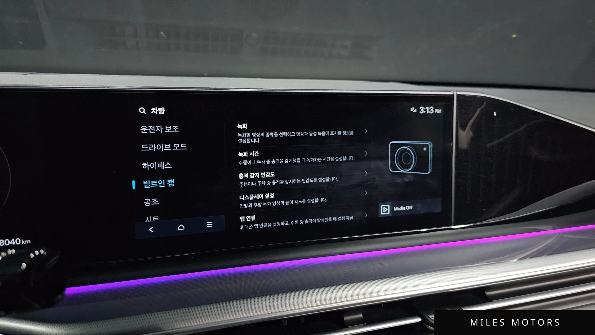 Hyundai 그랜저 (GN7) 2023 — миниатюра 34