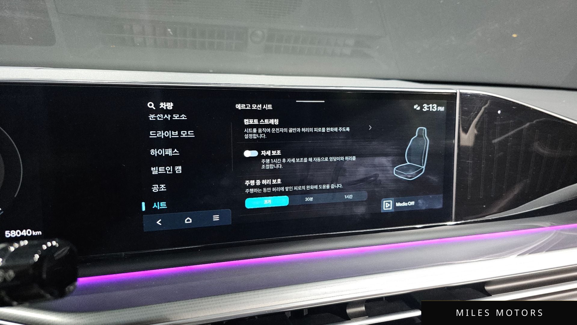 Hyundai 그랜저 (GN7) 2023 — миниатюра 35