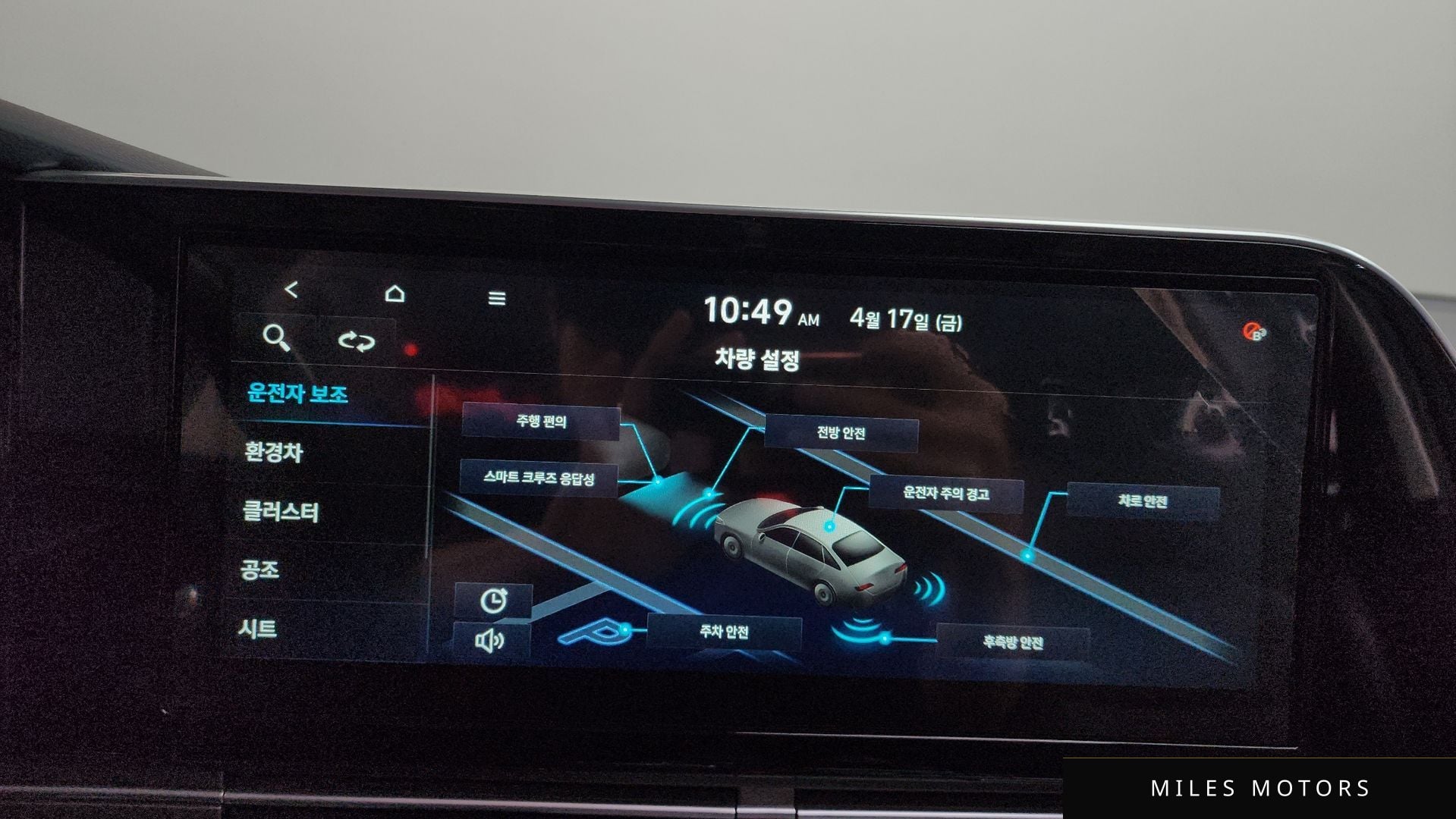 Hyundai 뉴 그랜저 IG 하이브리드 2021 — миниатюра 21
