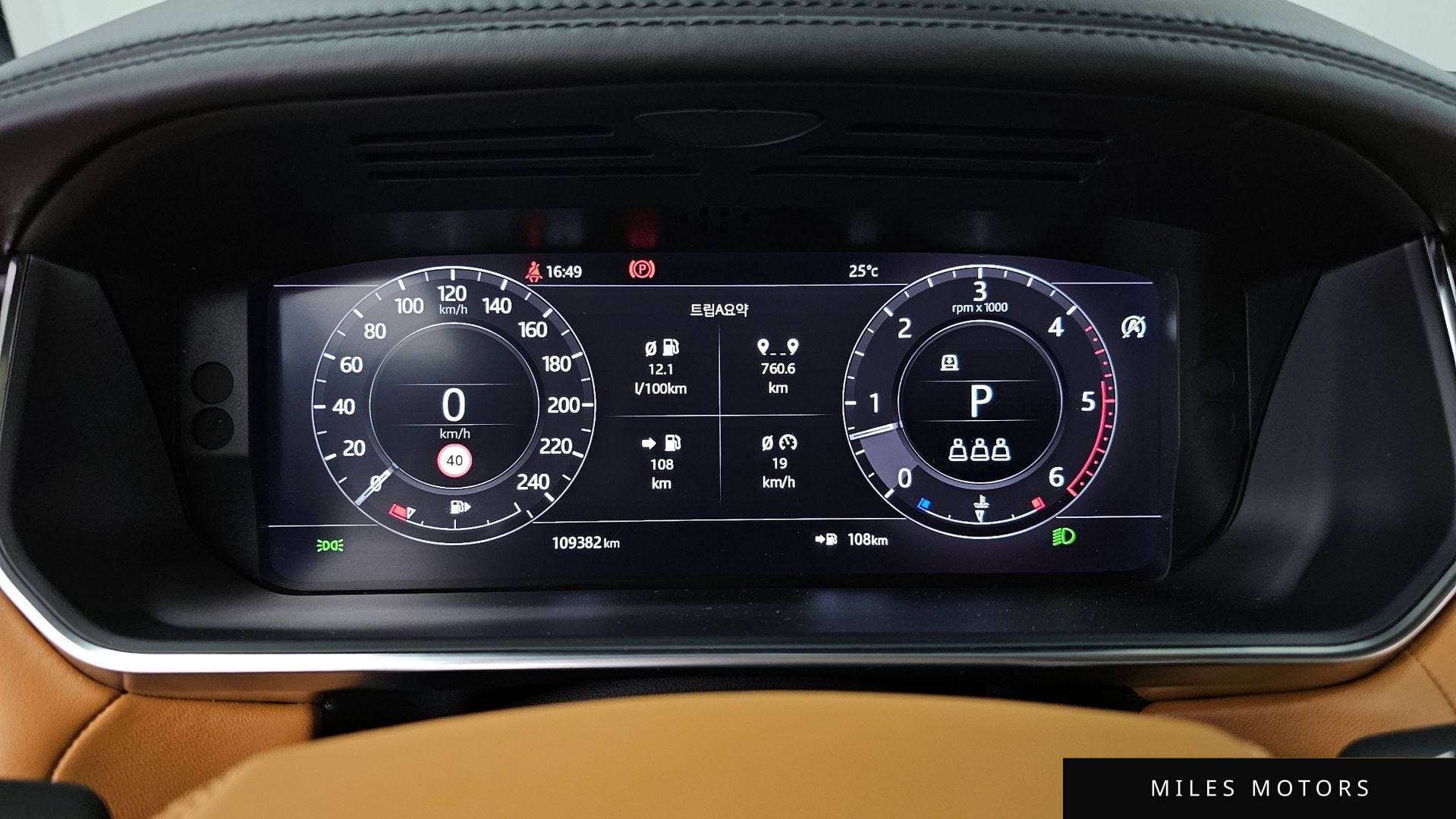 Land Rover Range Rover Sport 2021 — миниатюра 11
