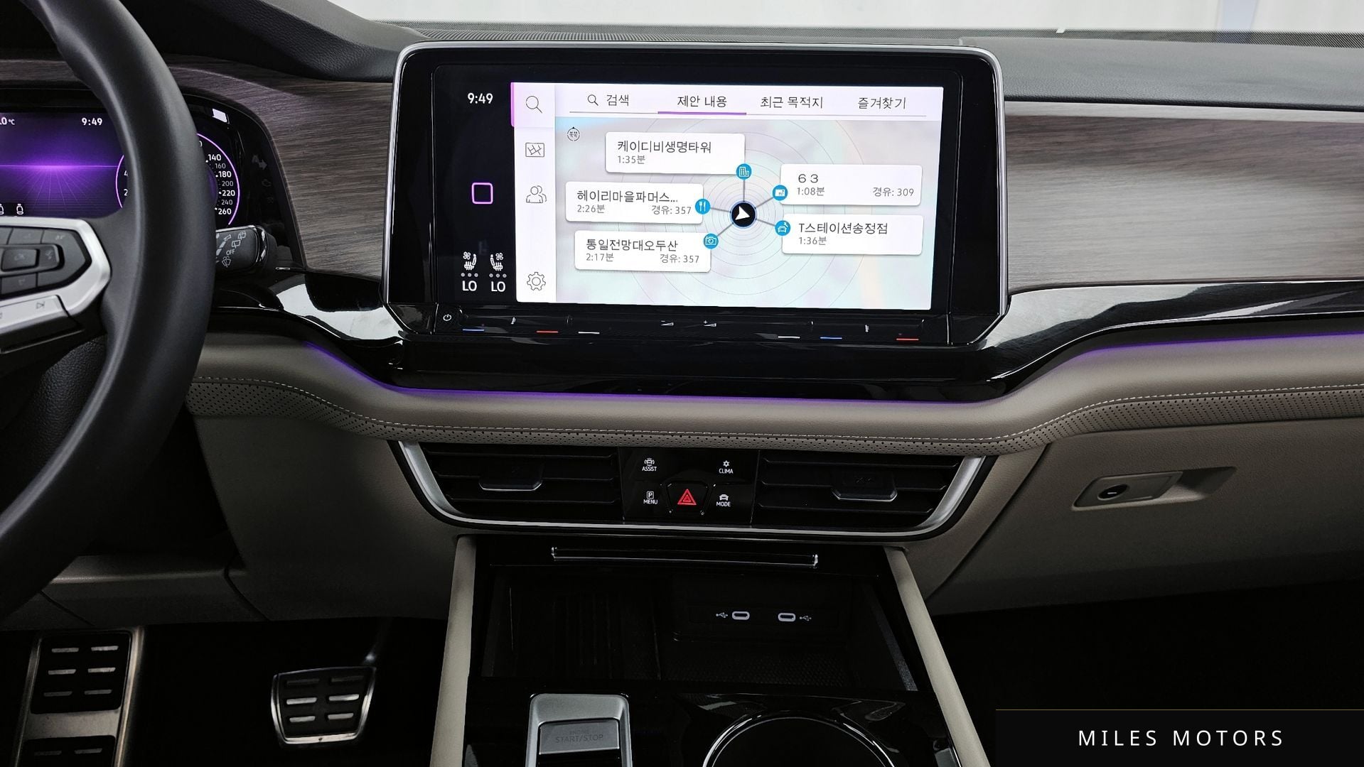 Volkswagen Atlas 2025 — миниатюра 20