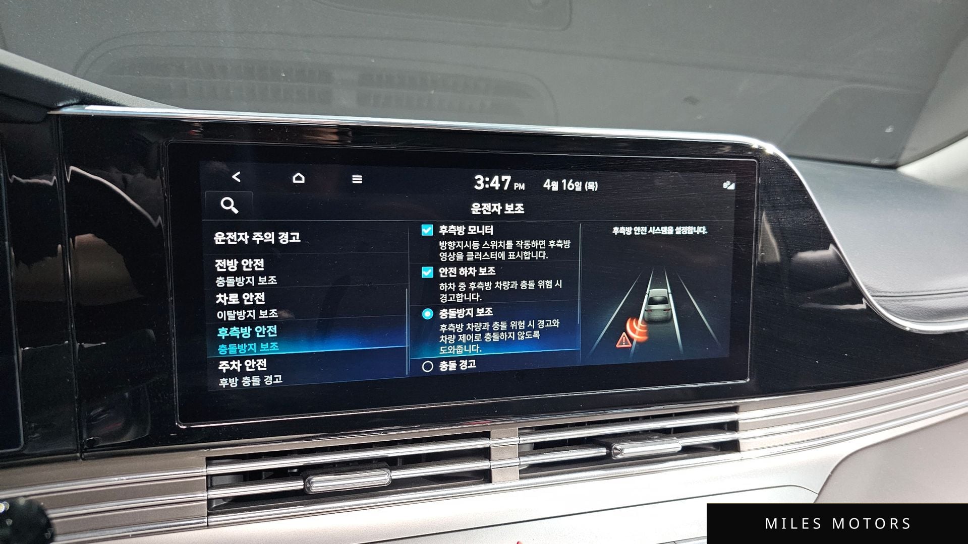 Hyundai 뉴 그랜저 IG 2022 — миниатюра 22