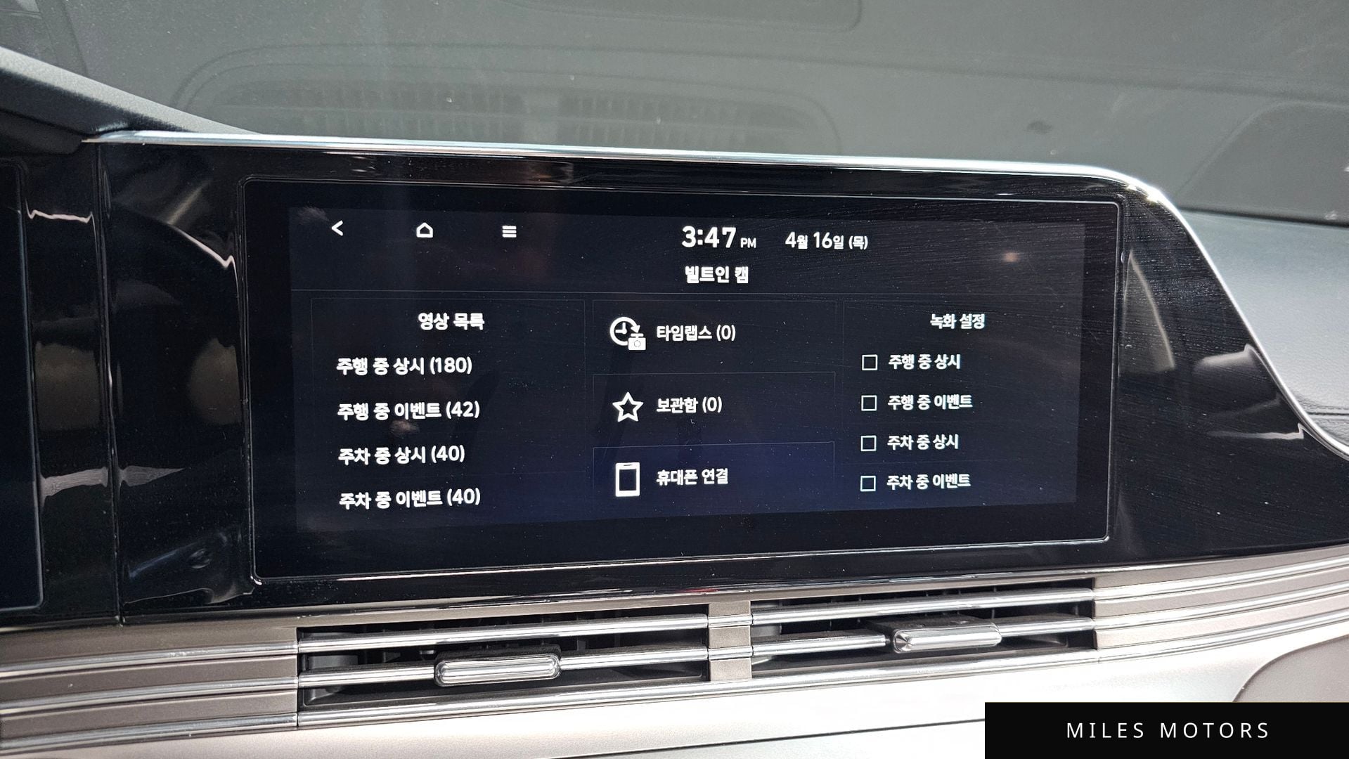 Hyundai 뉴 그랜저 IG 2022 — миниатюра 27