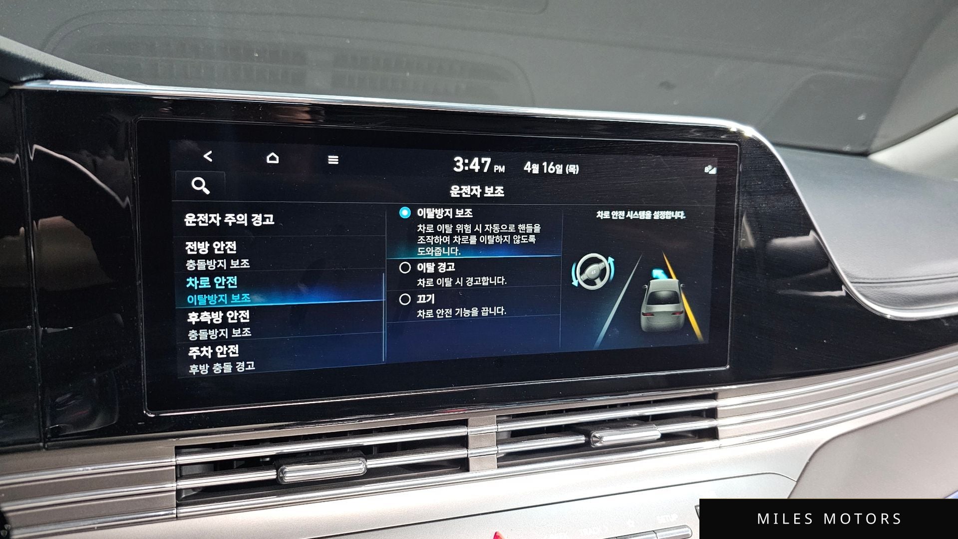 Hyundai 뉴 그랜저 IG 2022 — миниатюра 28