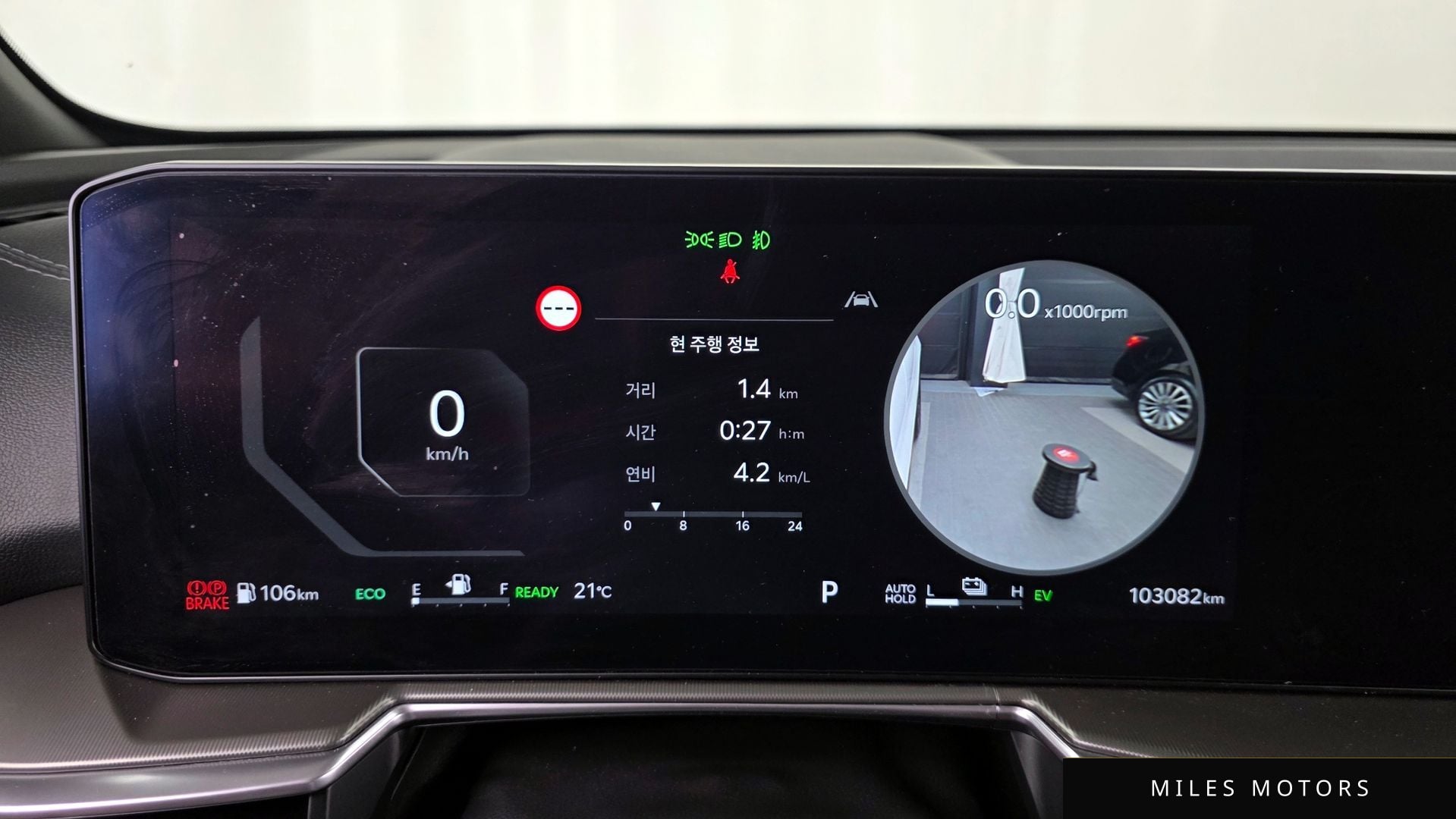 Kia Sorento 2024 — миниатюра 11