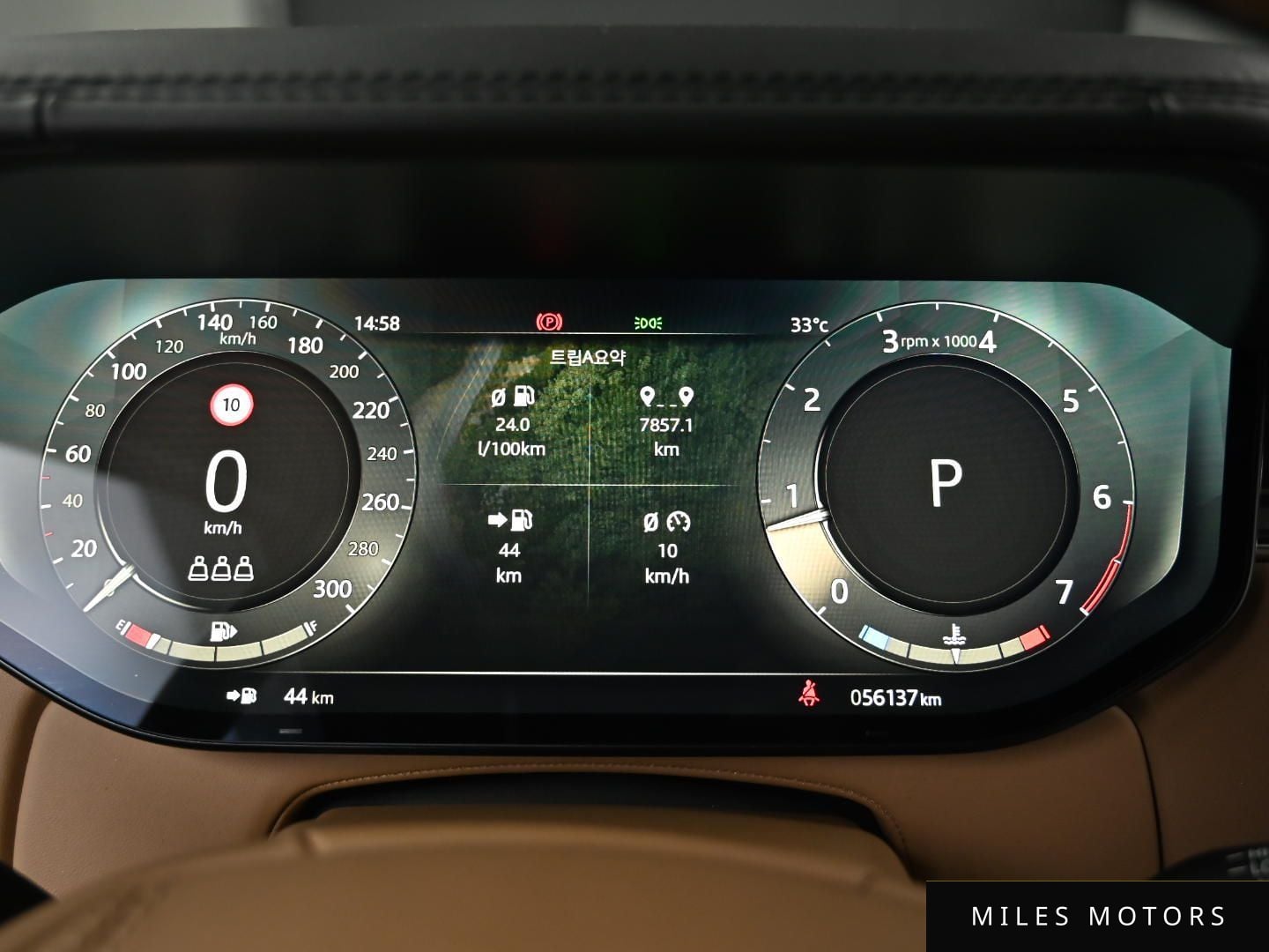 Land Rover Range Rover 2023 — миниатюра 8