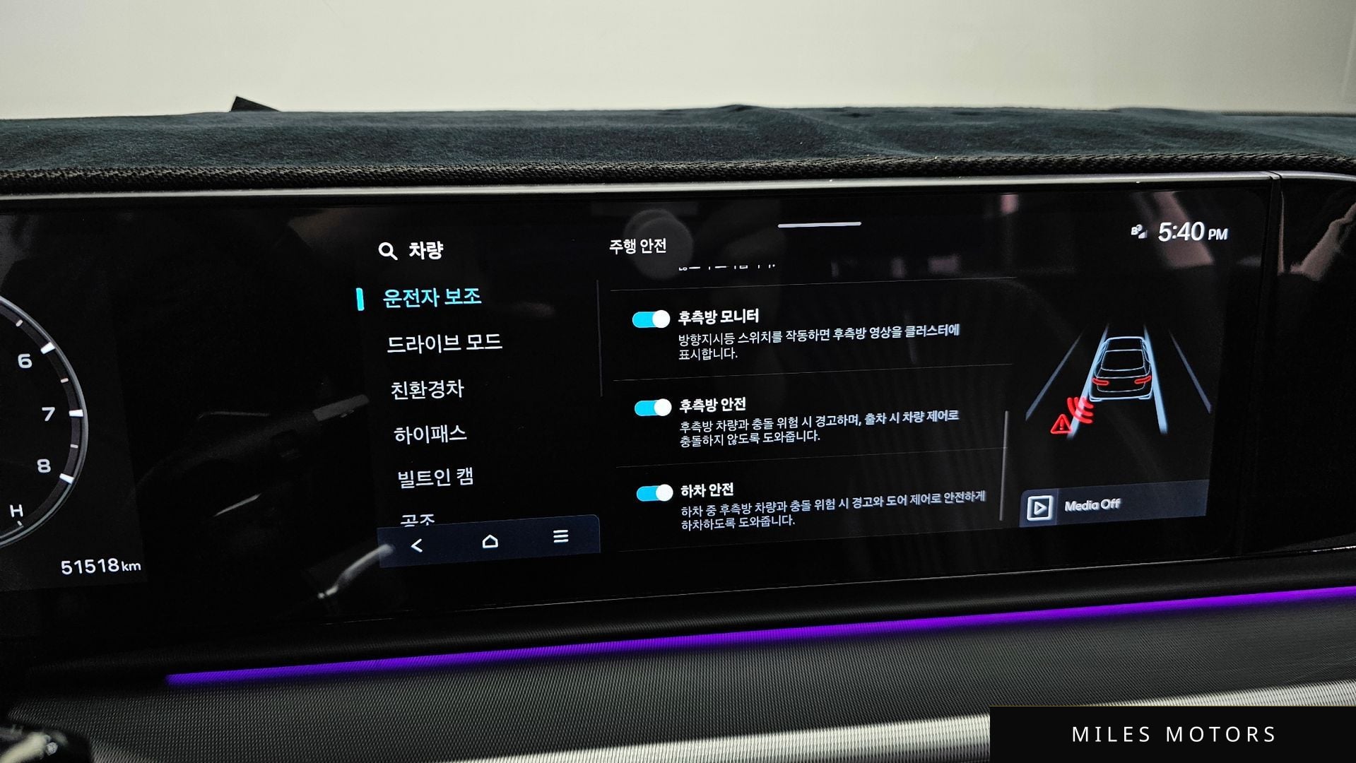 Hyundai 그랜저 하이브리드 (GN7) 2023 — миниатюра 24