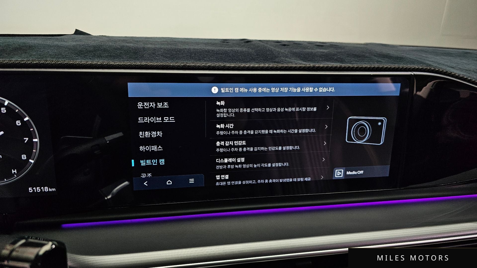 Hyundai 그랜저 하이브리드 (GN7) 2023 — миниатюра 34