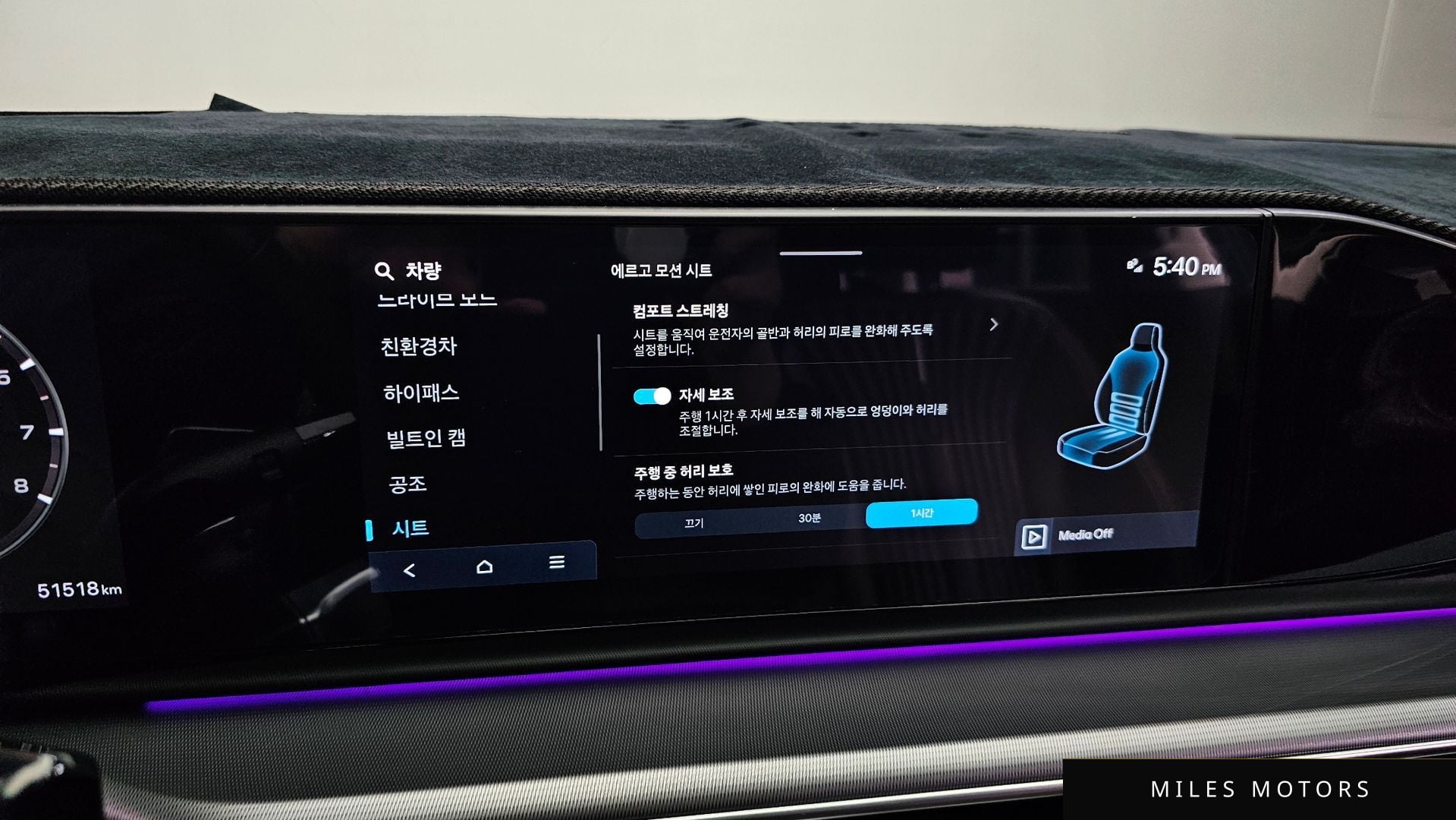 Hyundai 그랜저 하이브리드 (GN7) 2023 — миниатюра 35