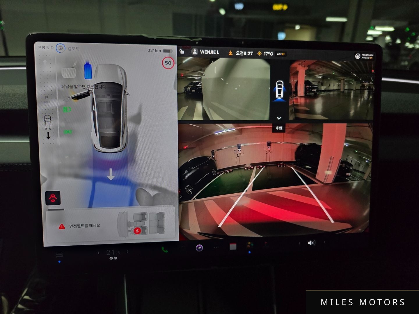 Tesla Model Y 2025 — миниатюра 12