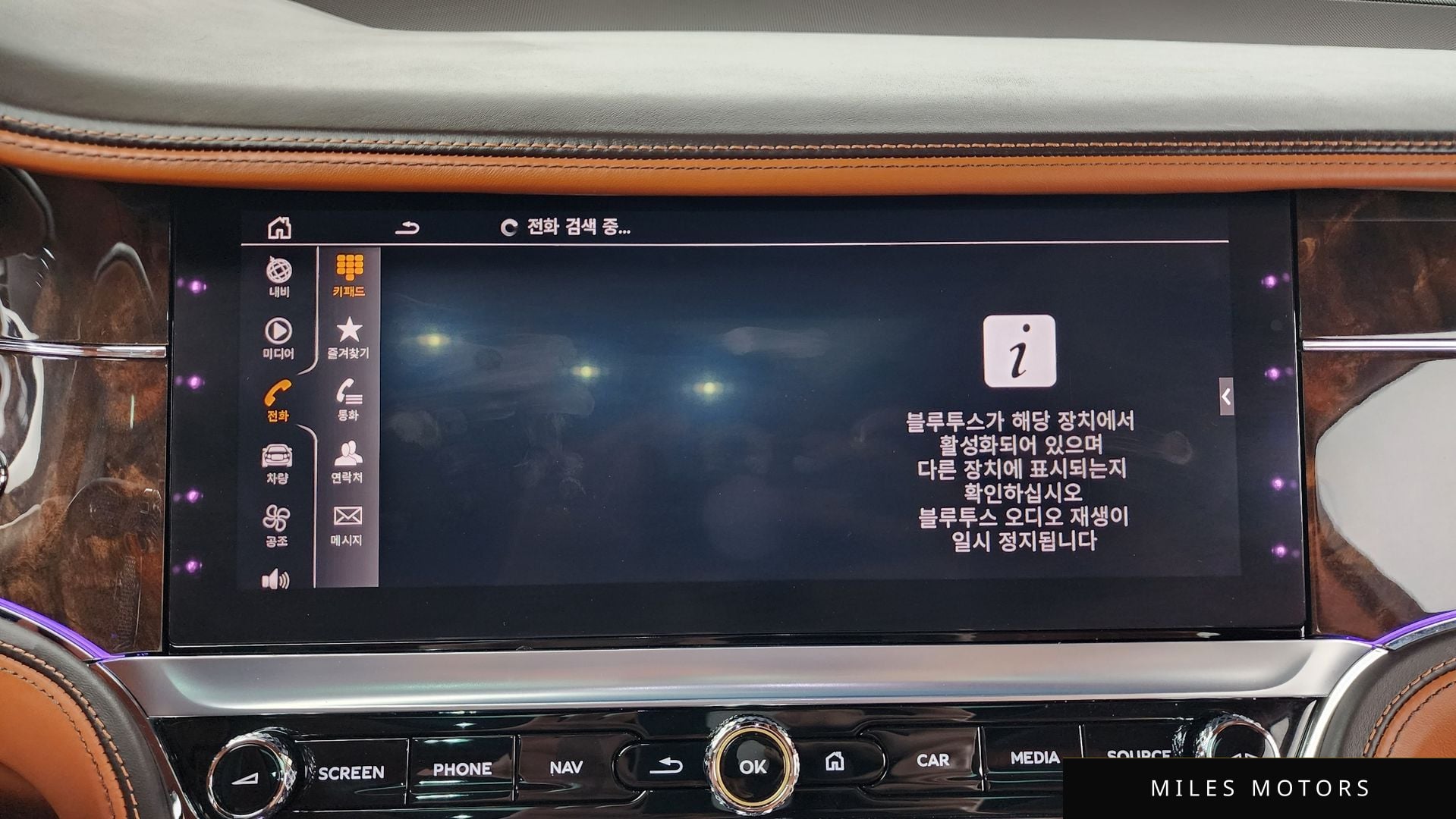 Bentley 플라잉스퍼 2023 — миниатюра 33
