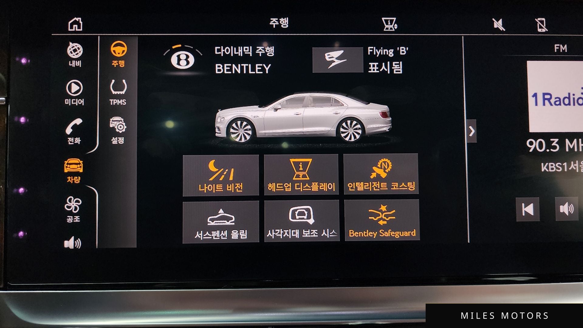 Bentley 플라잉스퍼 2023 — миниатюра 34