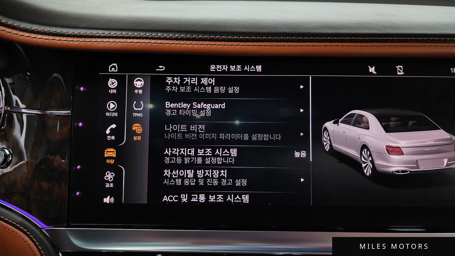 Bentley 플라잉스퍼 2023 — миниатюра 35