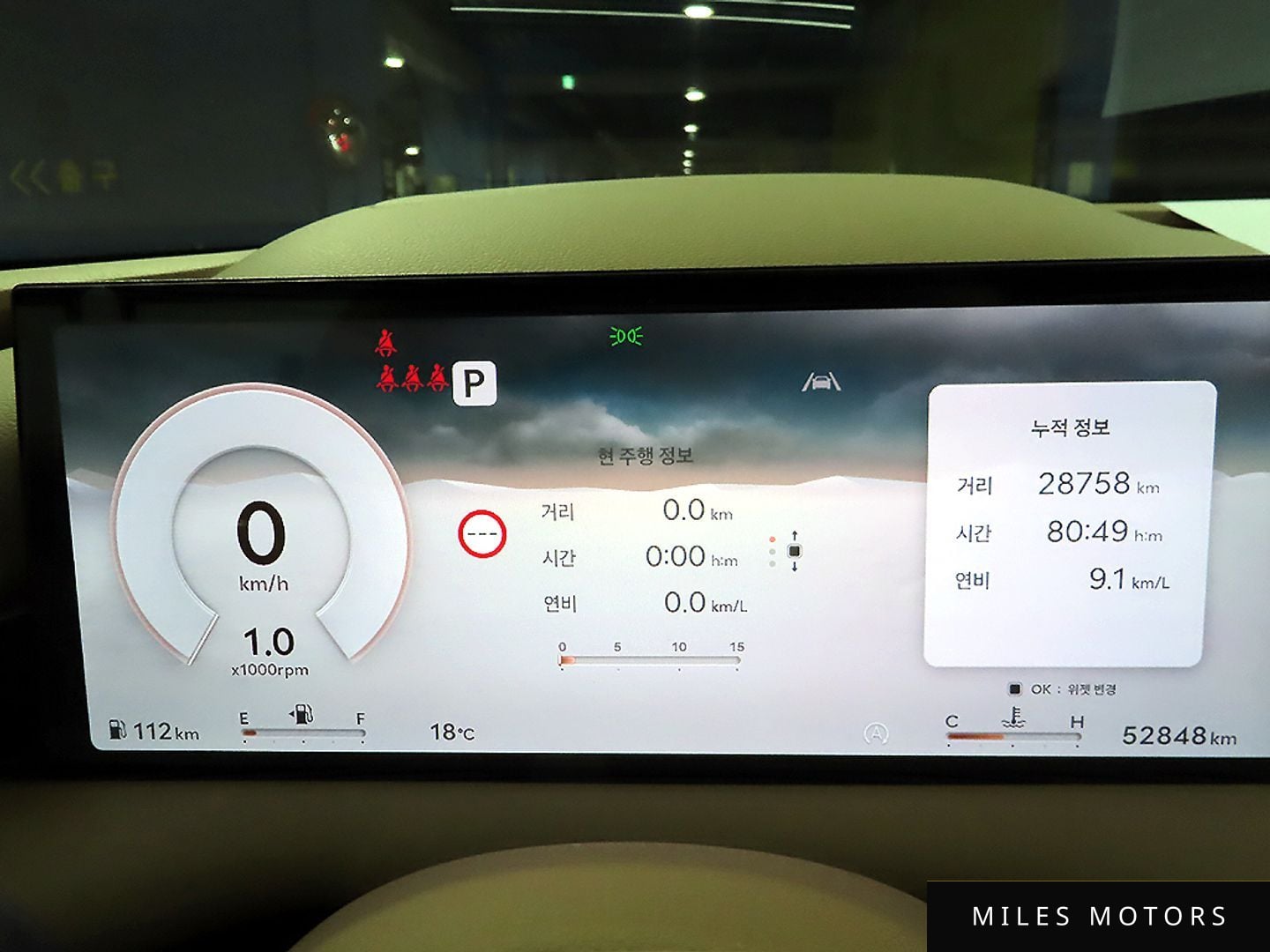 Genesis G80 (RG3) 2025 — миниатюра 8