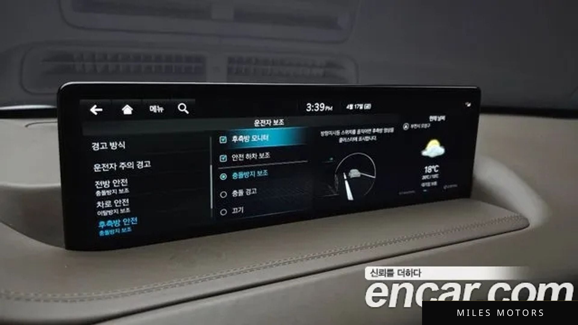 Genesis GV80 2023 — миниатюра 17