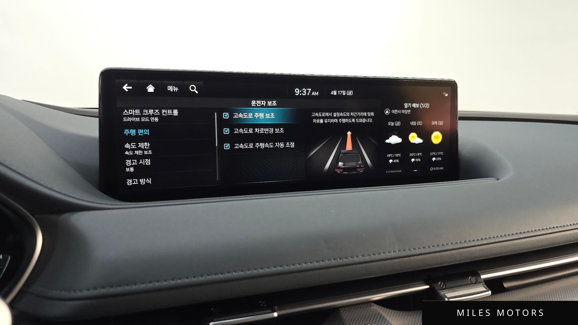 Genesis G80 (RG3) 2023 — миниатюра 33