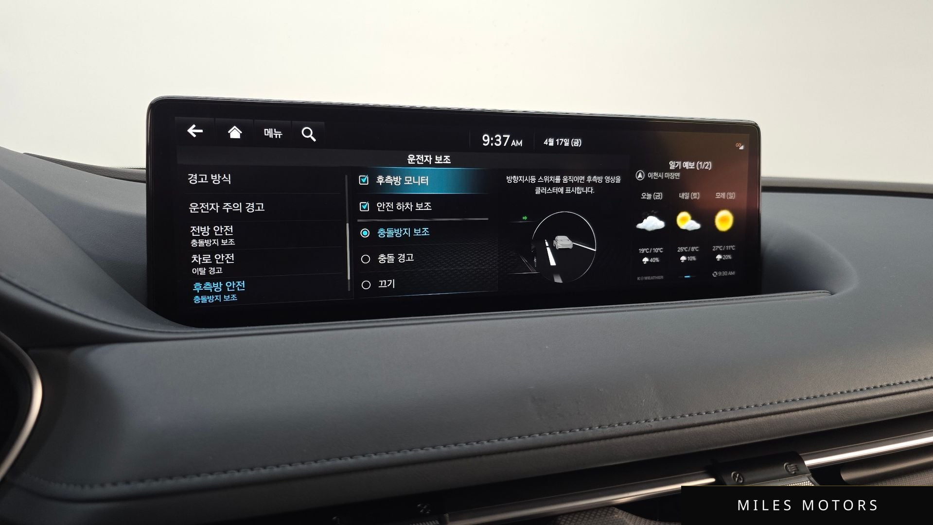 Genesis G80 (RG3) 2023 — миниатюра 34