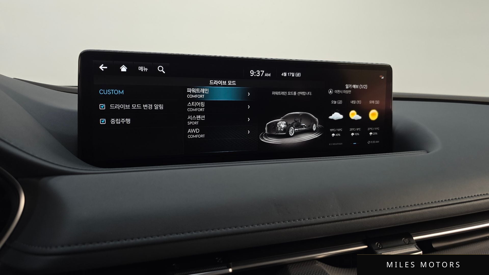 Genesis G80 (RG3) 2023 — миниатюра 36