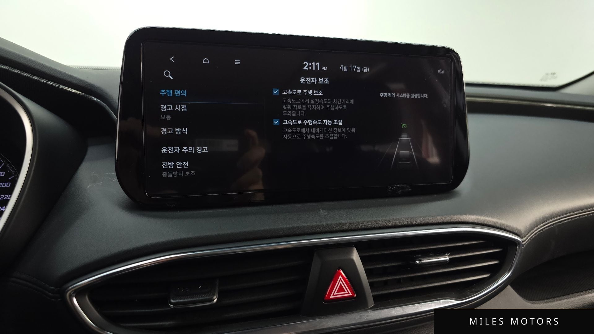 Hyundai Santafe 2023 — миниатюра 33
