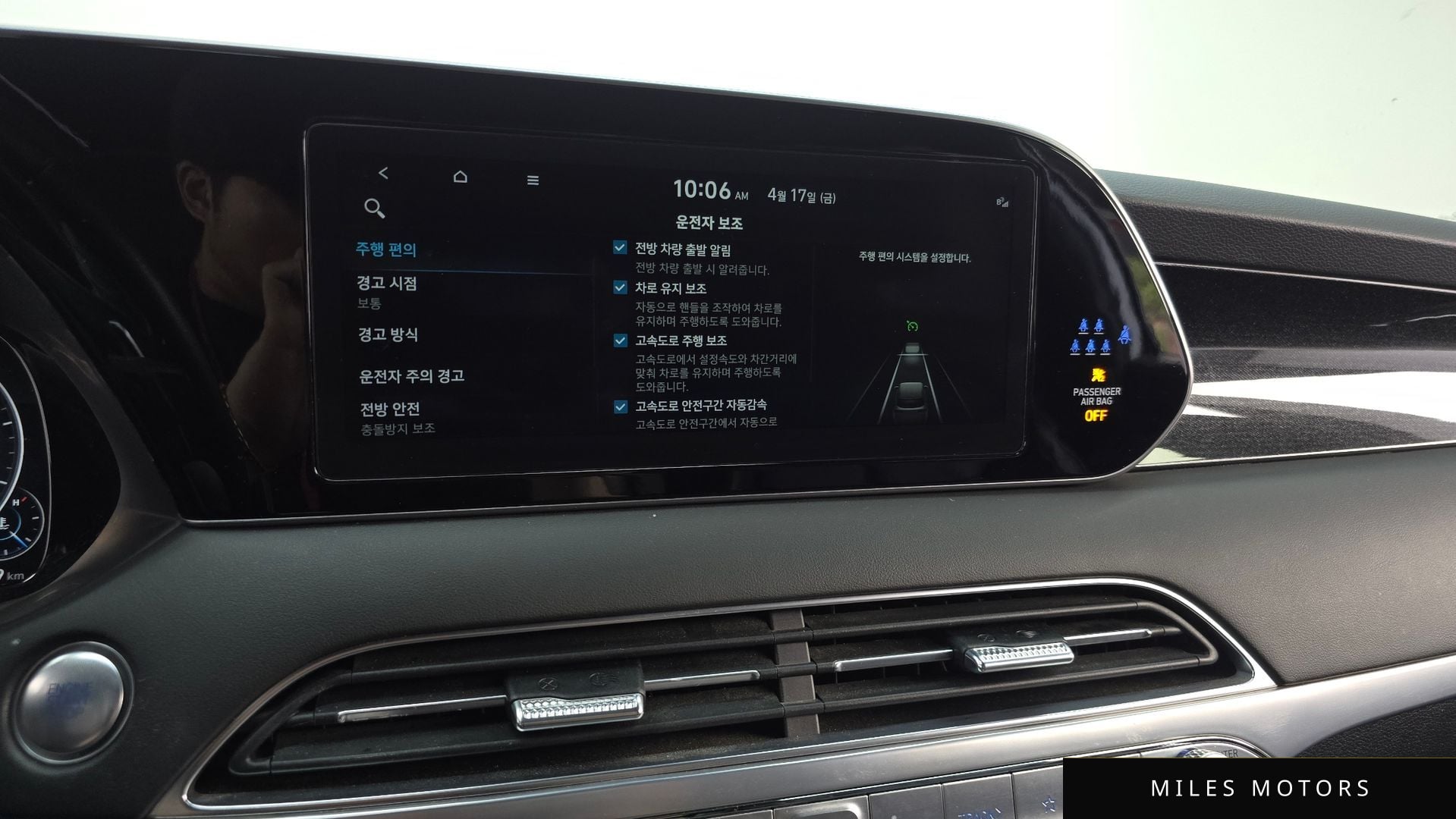 Hyundai 팰리세이드 2022 — миниатюра 32