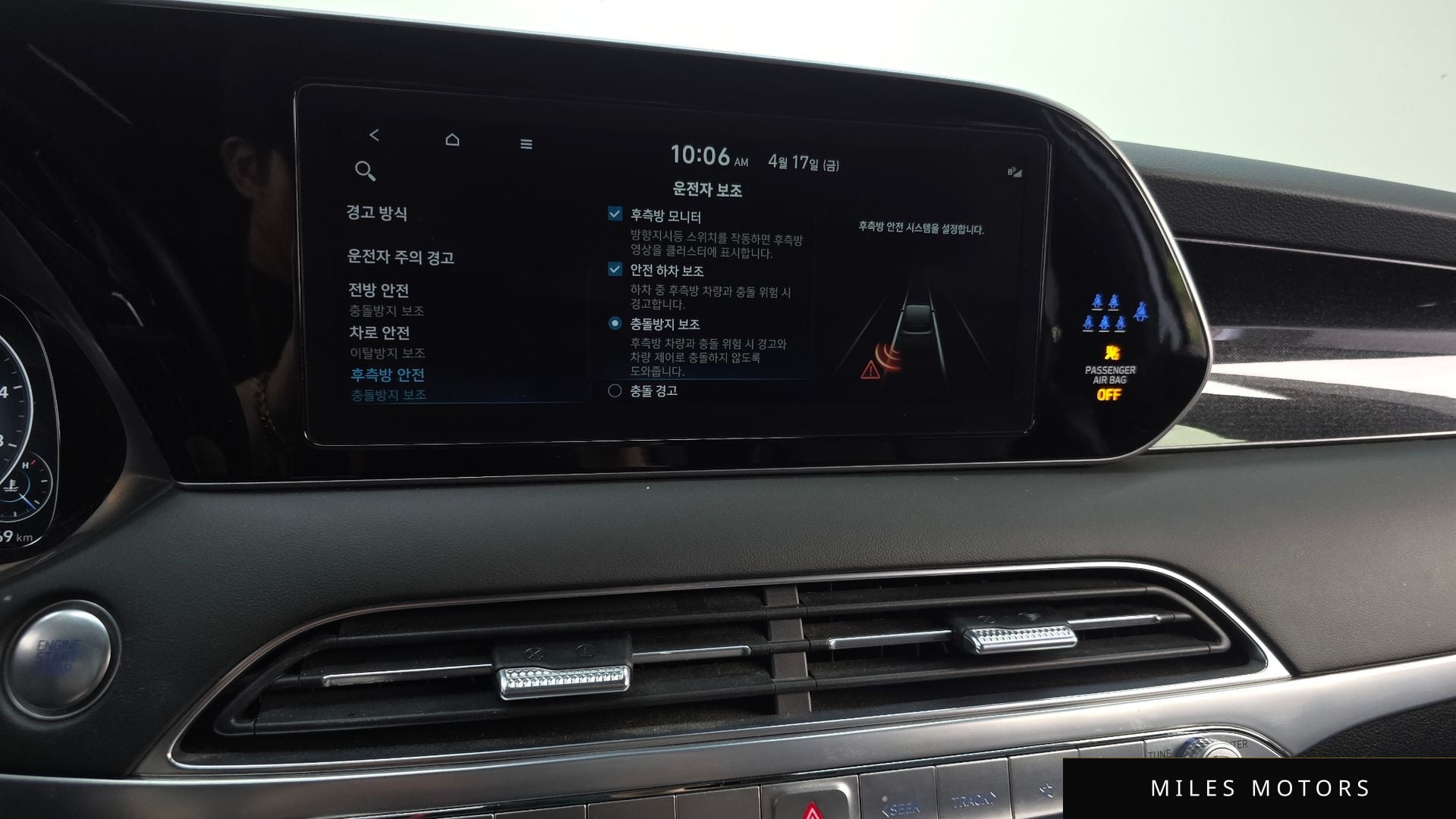 Hyundai 팰리세이드 2022 — миниатюра 33