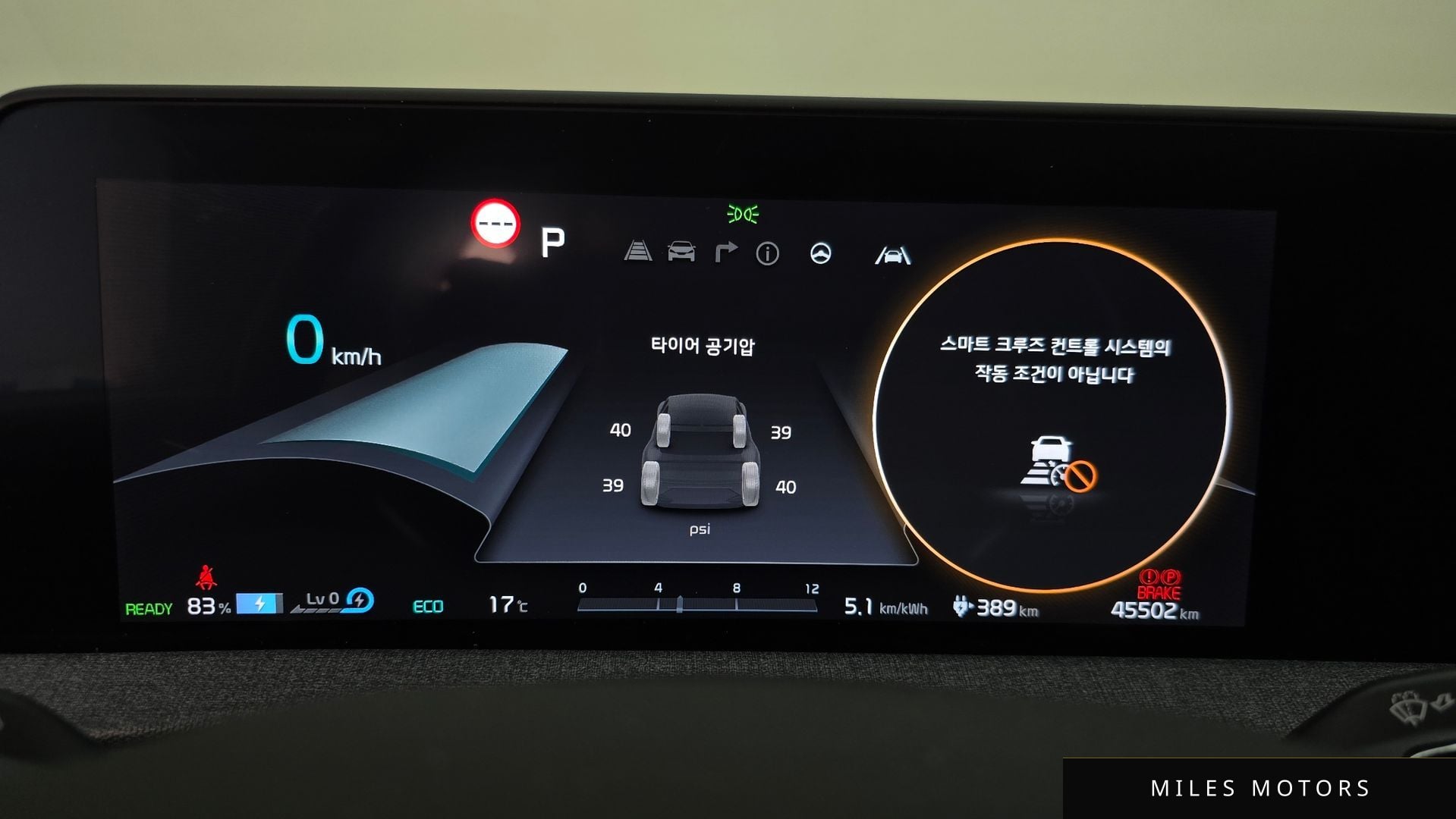 Kia EV6 2024 — миниатюра 11