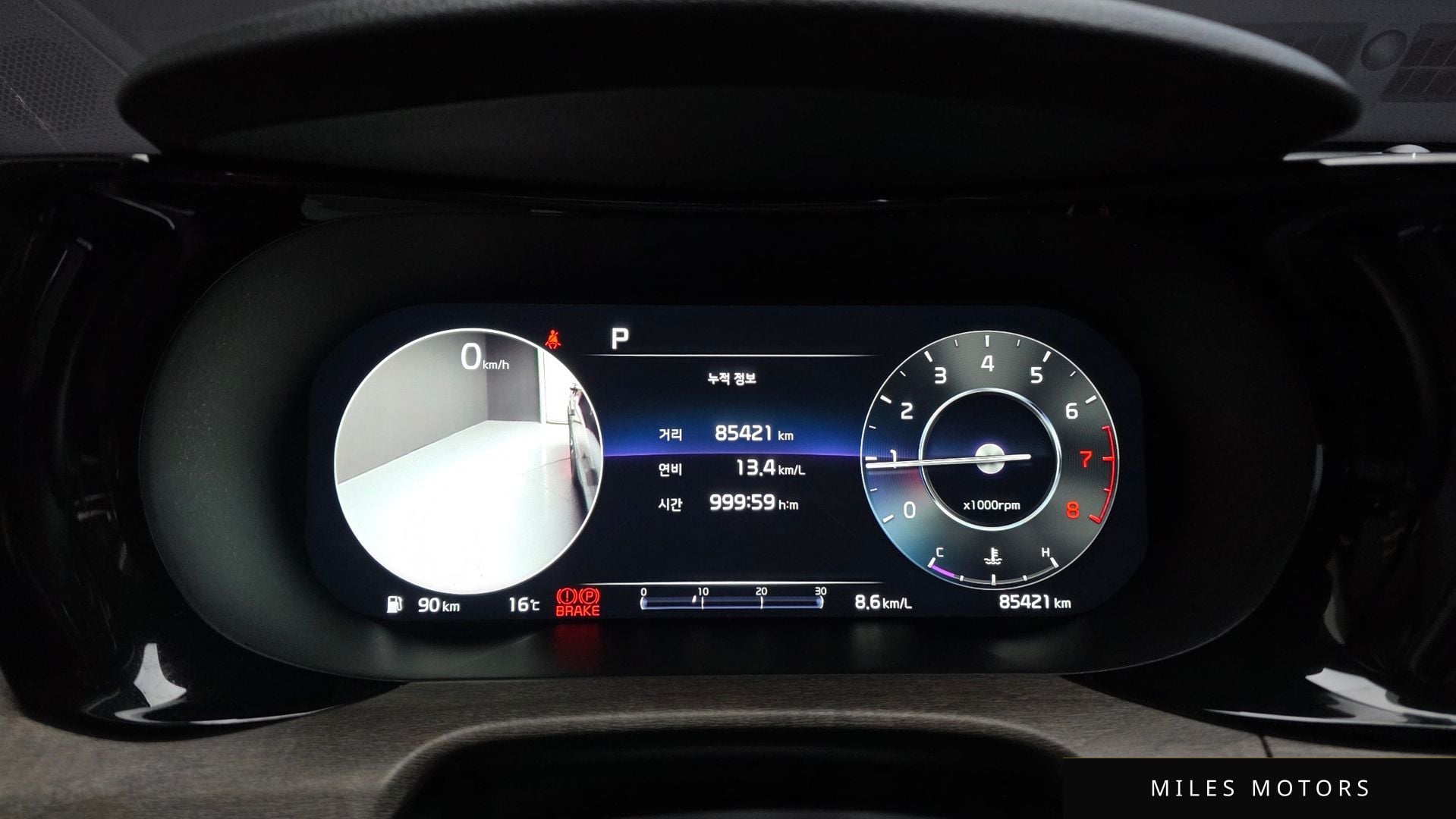 Kia K5 2023 — миниатюра 11
