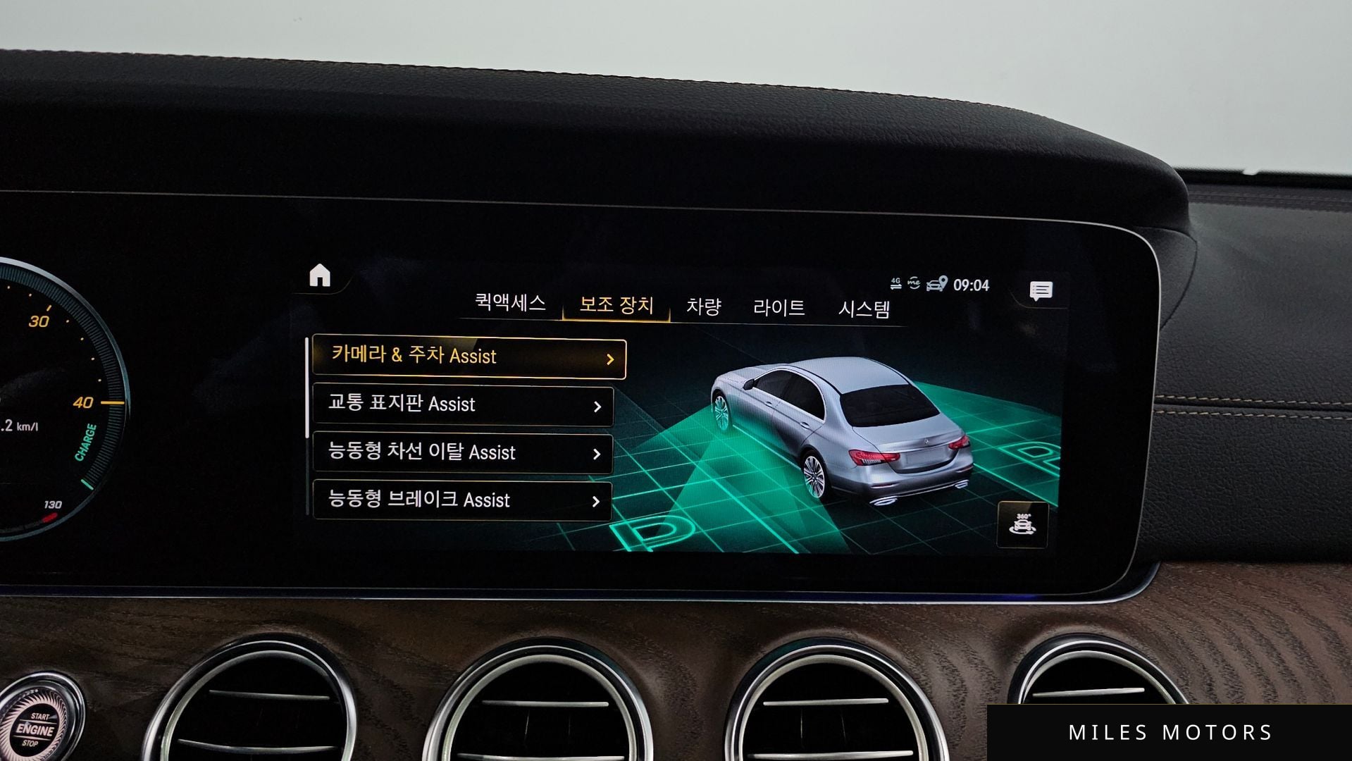 Mercedes-Benz E-클래스 W213 2021 — миниатюра 21