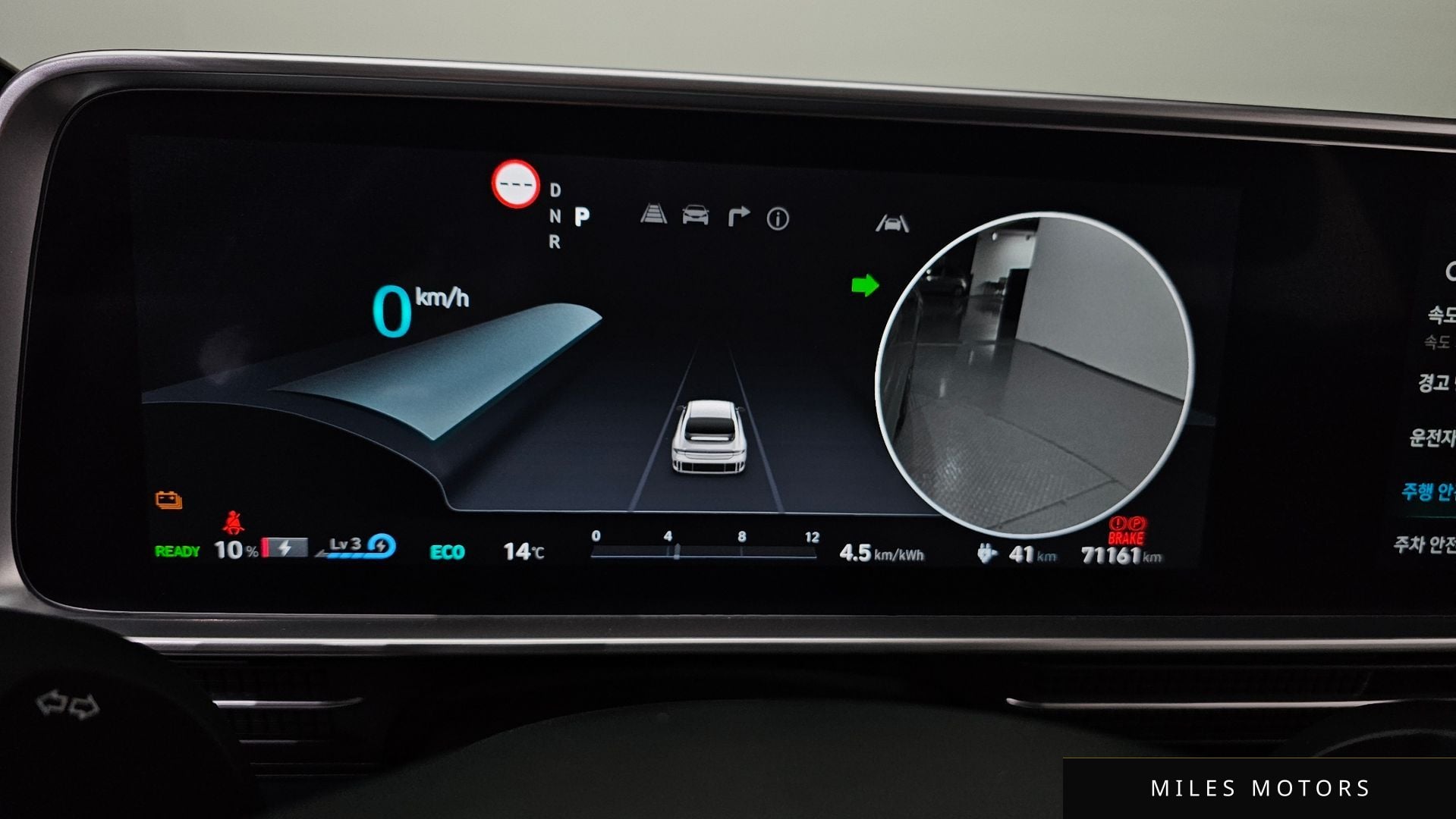 Hyundai Ioniq6 2023 — миниатюра 11