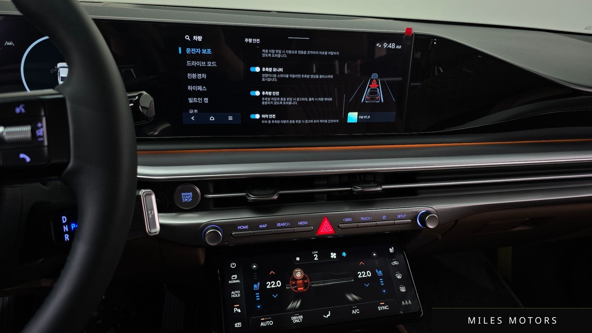 Hyundai 그랜저 하이브리드 (GN7) 2025 — миниатюра 20