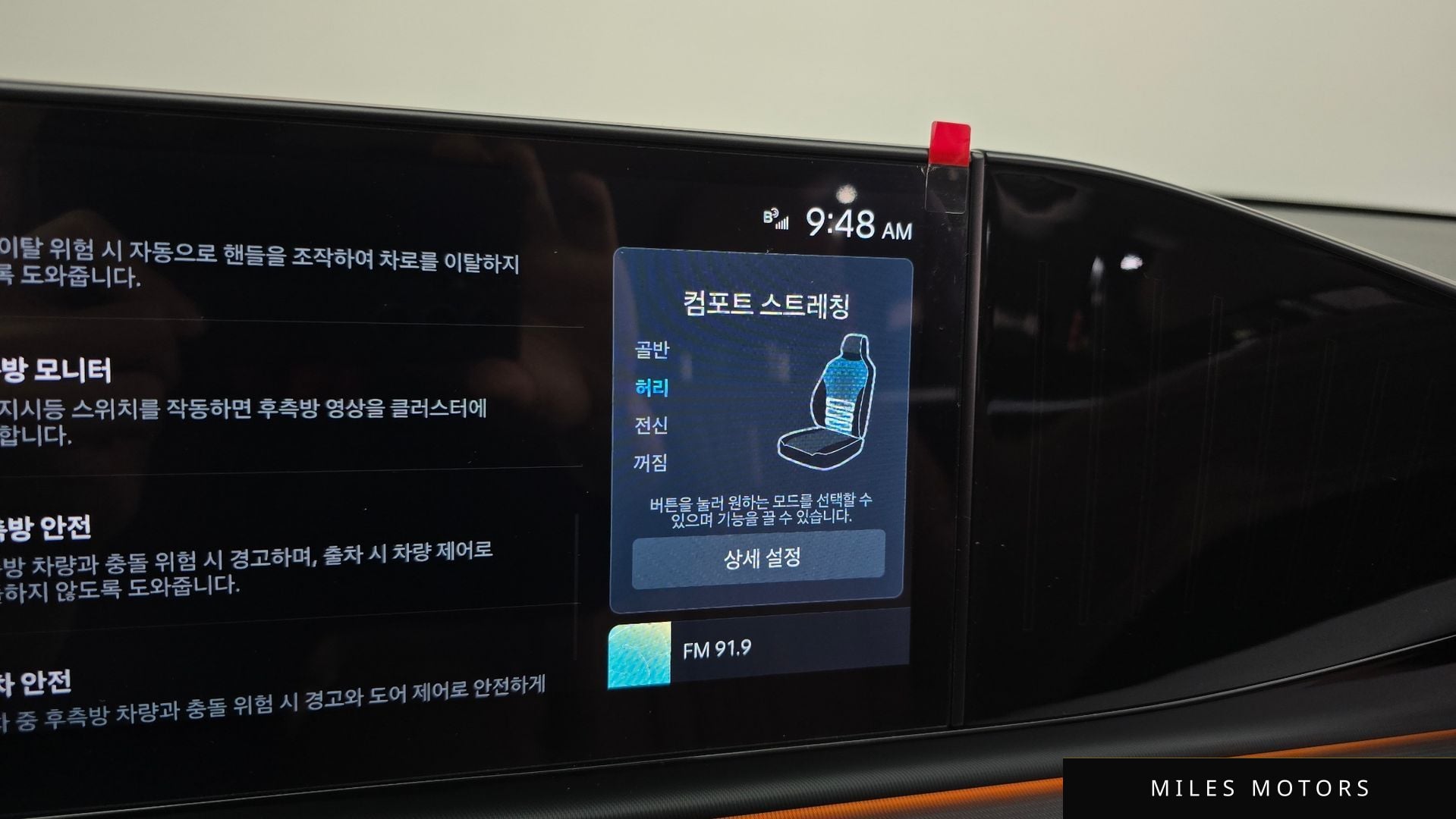 Hyundai 그랜저 하이브리드 (GN7) 2025 — миниатюра 32