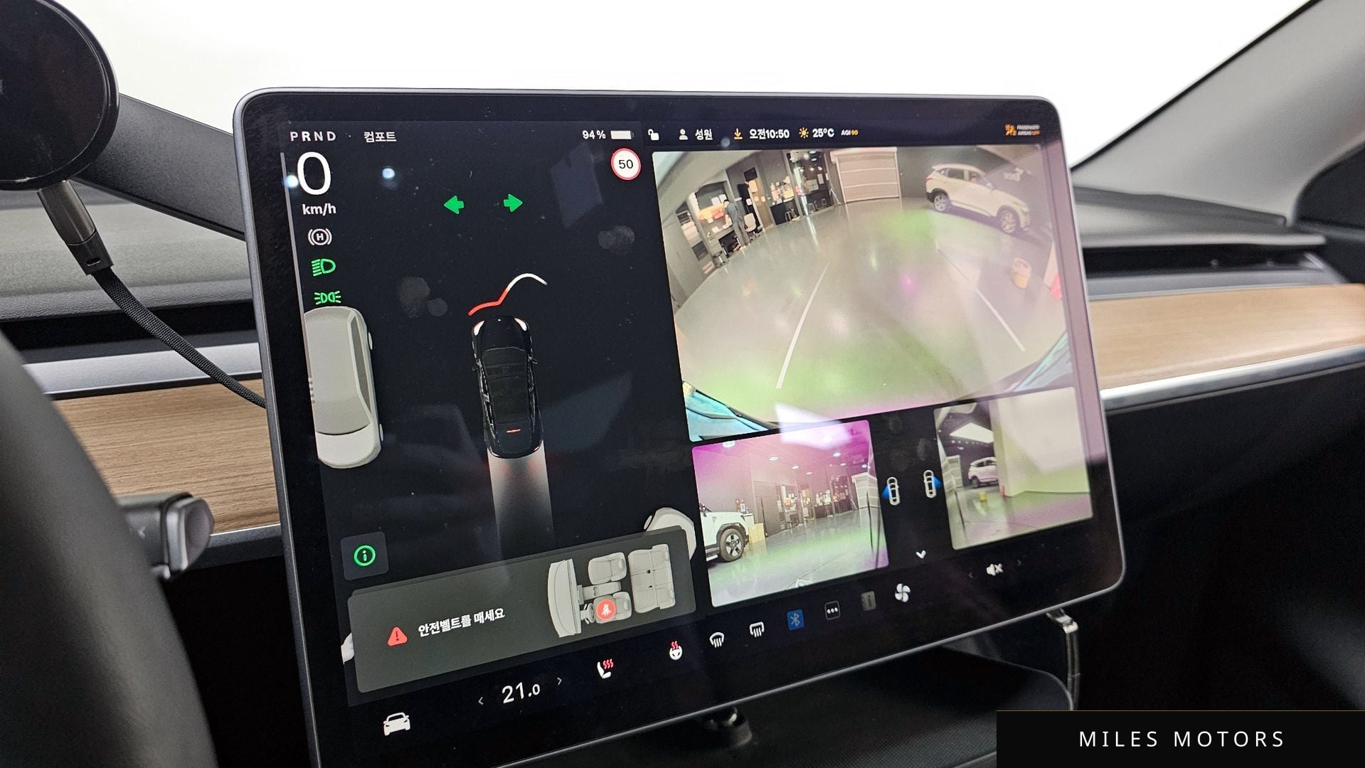 Tesla 모델 Y 2021 — миниатюра 20