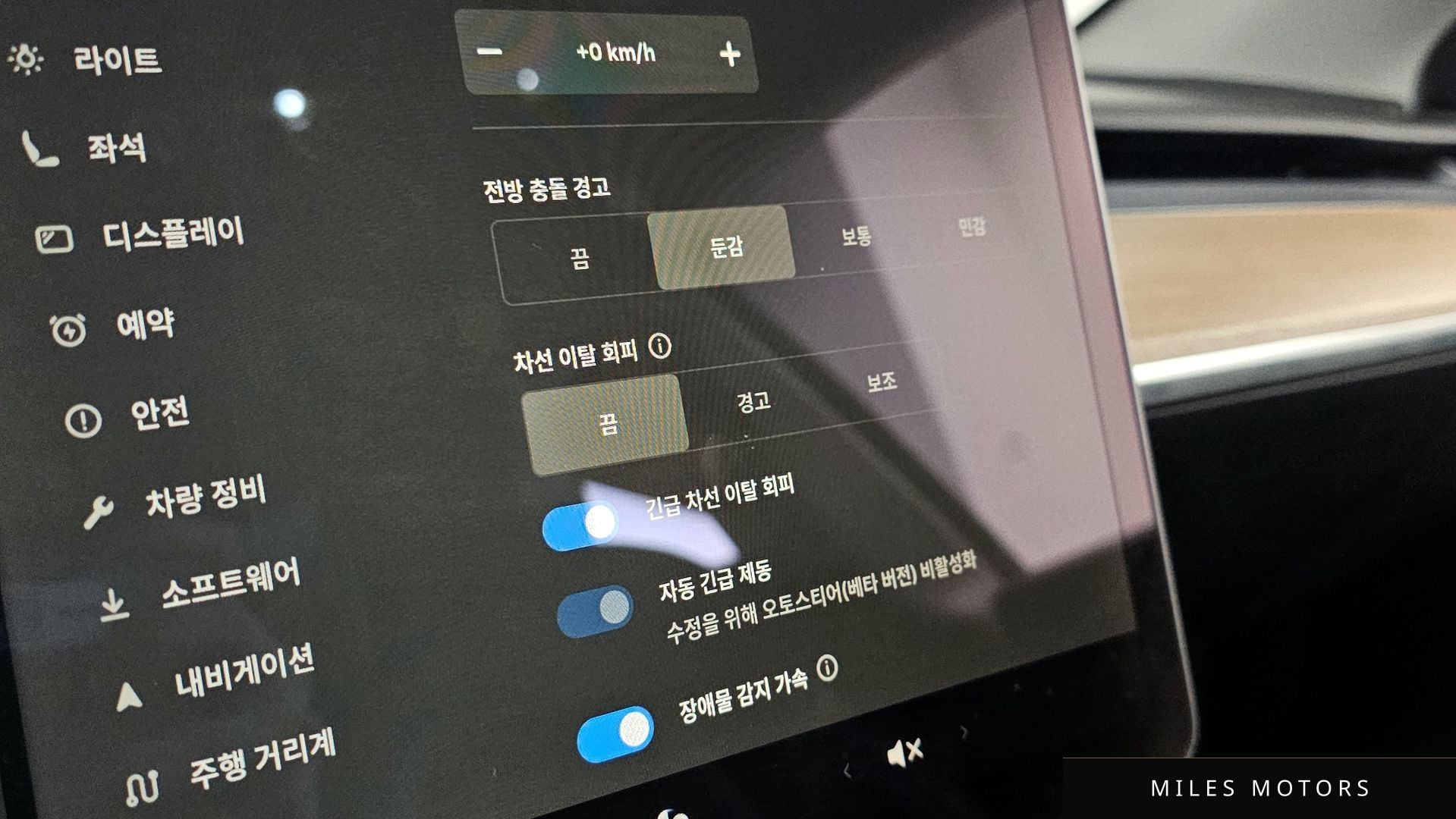 Tesla 모델 Y 2021 — миниатюра 22