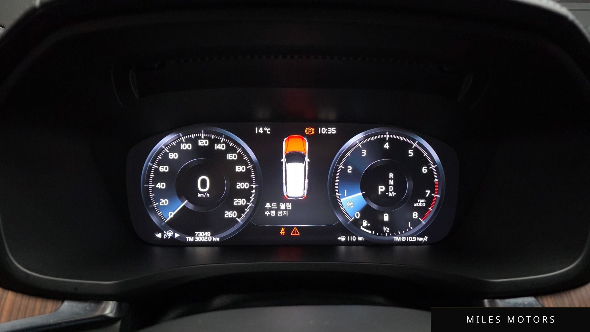 Volvo V60 크로스컨트리 2021 — миниатюра 11