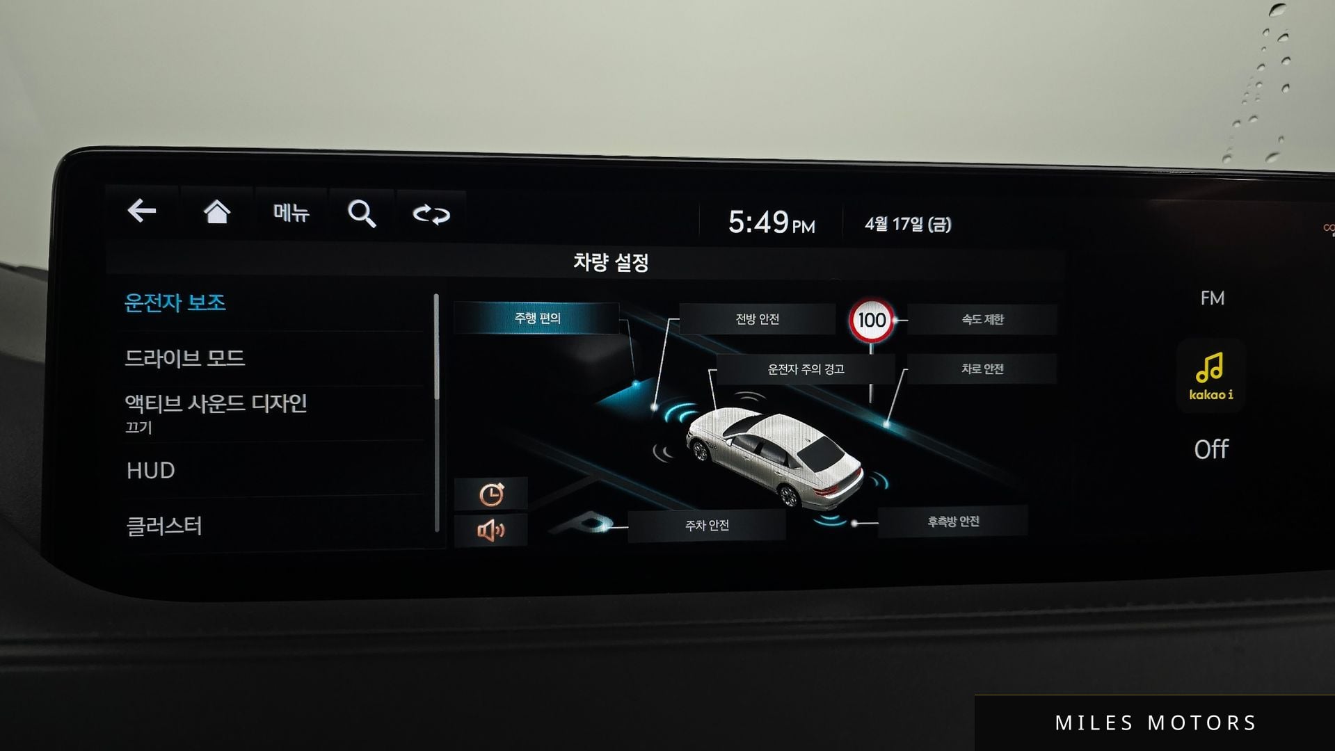 Genesis G80 (RG3) 2022 — миниатюра 22