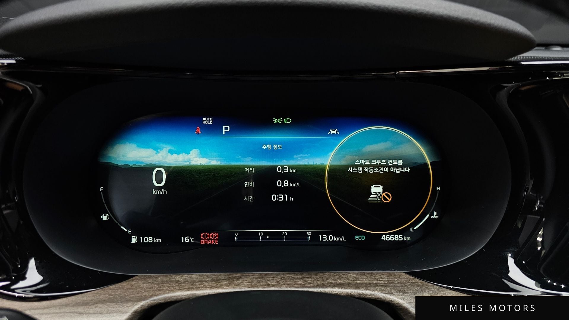 Kia K5 2021 — миниатюра 11