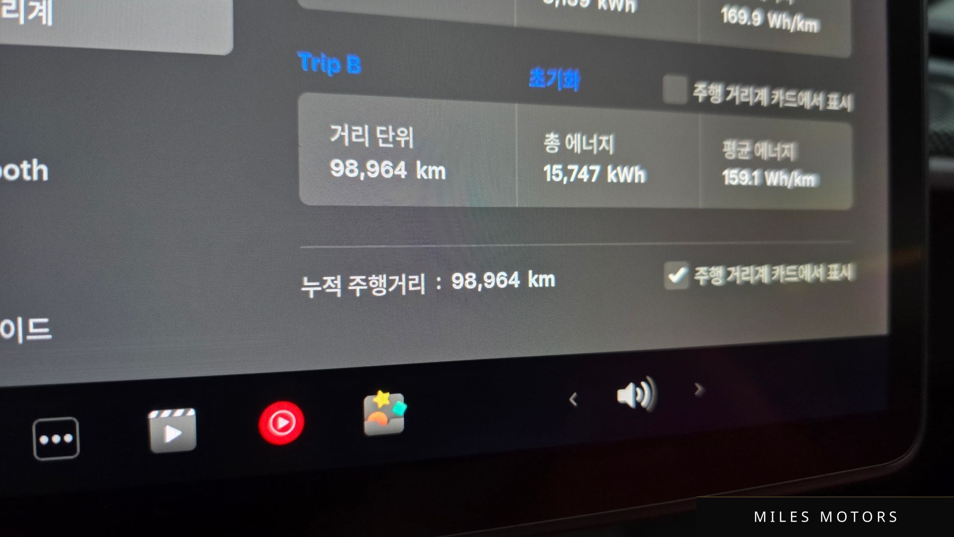 Tesla 모델 3 2020 — миниатюра 11
